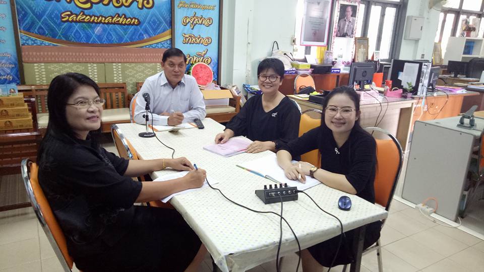 กลุ่มงานสารสนเทศการพัฒนาชุมชน สำนักงานพัฒนาชุมชนจังหวัดสกลนคร ร่วมอบรมสร้างความรู้ความเข้าใจโครงการเช่าวงจรสื่อสัญญาณอินเทอร์เน็ตความเร็วสูง 4 ระดับ