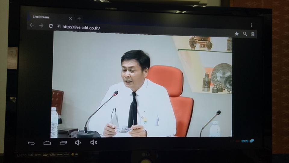 กลุ่มงานสารสนเทศการพัฒนาชุมชน สำนักงานพัฒนาชุมชนจังหวัดสกลนคร ร่วมอบรมสร้างความรู้ความเข้าใจโครงการเช่าวงจรสื่อสัญญาณอินเทอร์เน็ตความเร็วสูง 4 ระดับ