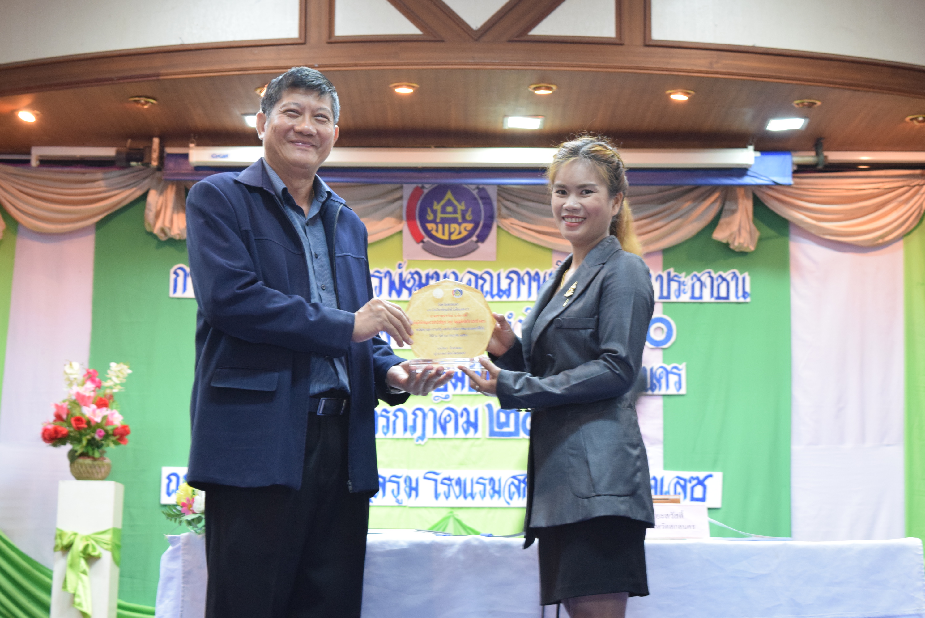 การนำเสนอผลการพัฒนาคุณภาพชีวิตของประชาชนระดับจังหวัดสกลนคร (จปฐ.) ประจำปี2560