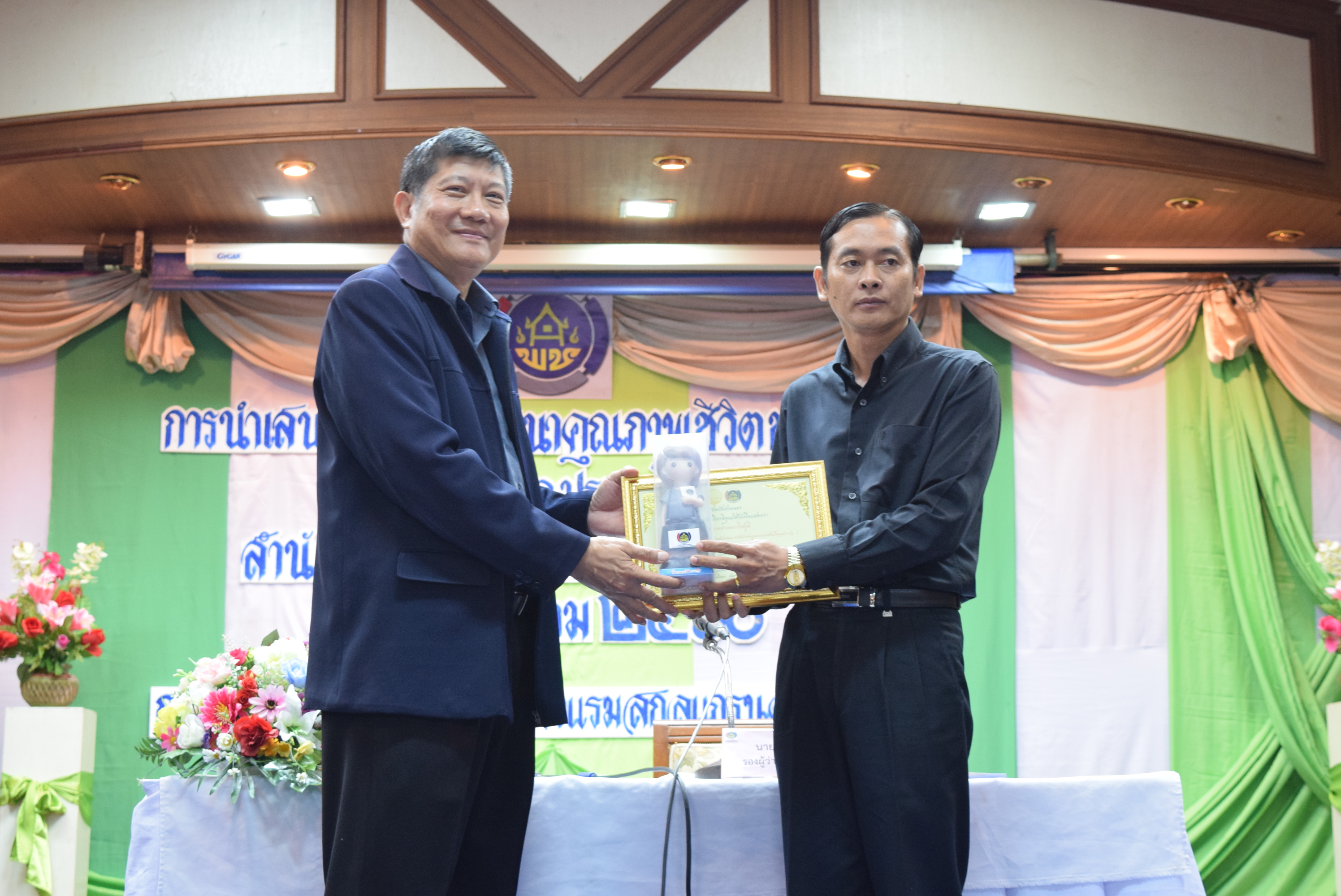การนำเสนอผลการพัฒนาคุณภาพชีวิตของประชาชนระดับจังหวัดสกลนคร (จปฐ.) ประจำปี2560