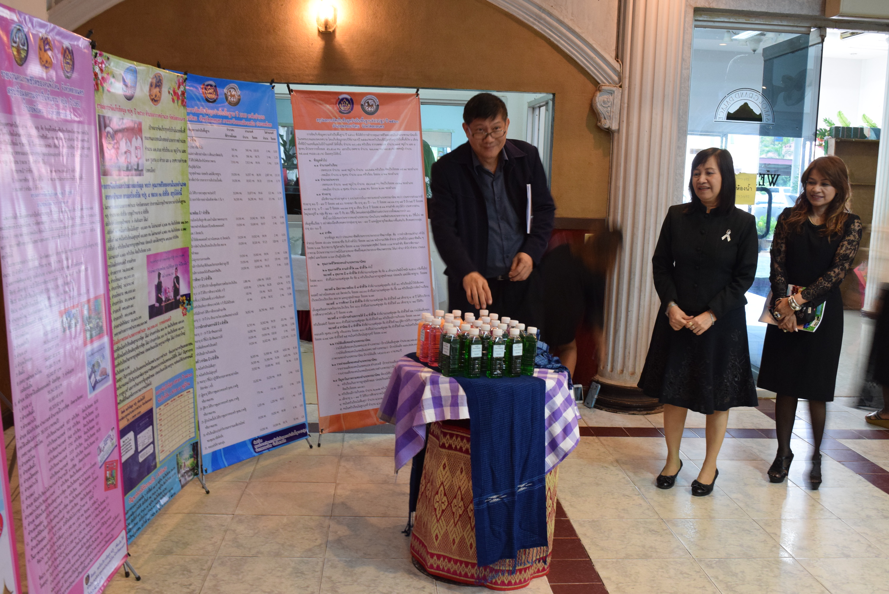 การนำเสนอผลการพัฒนาคุณภาพชีวิตของประชาชนระดับจังหวัดสกลนคร (จปฐ.) ประจำปี2560