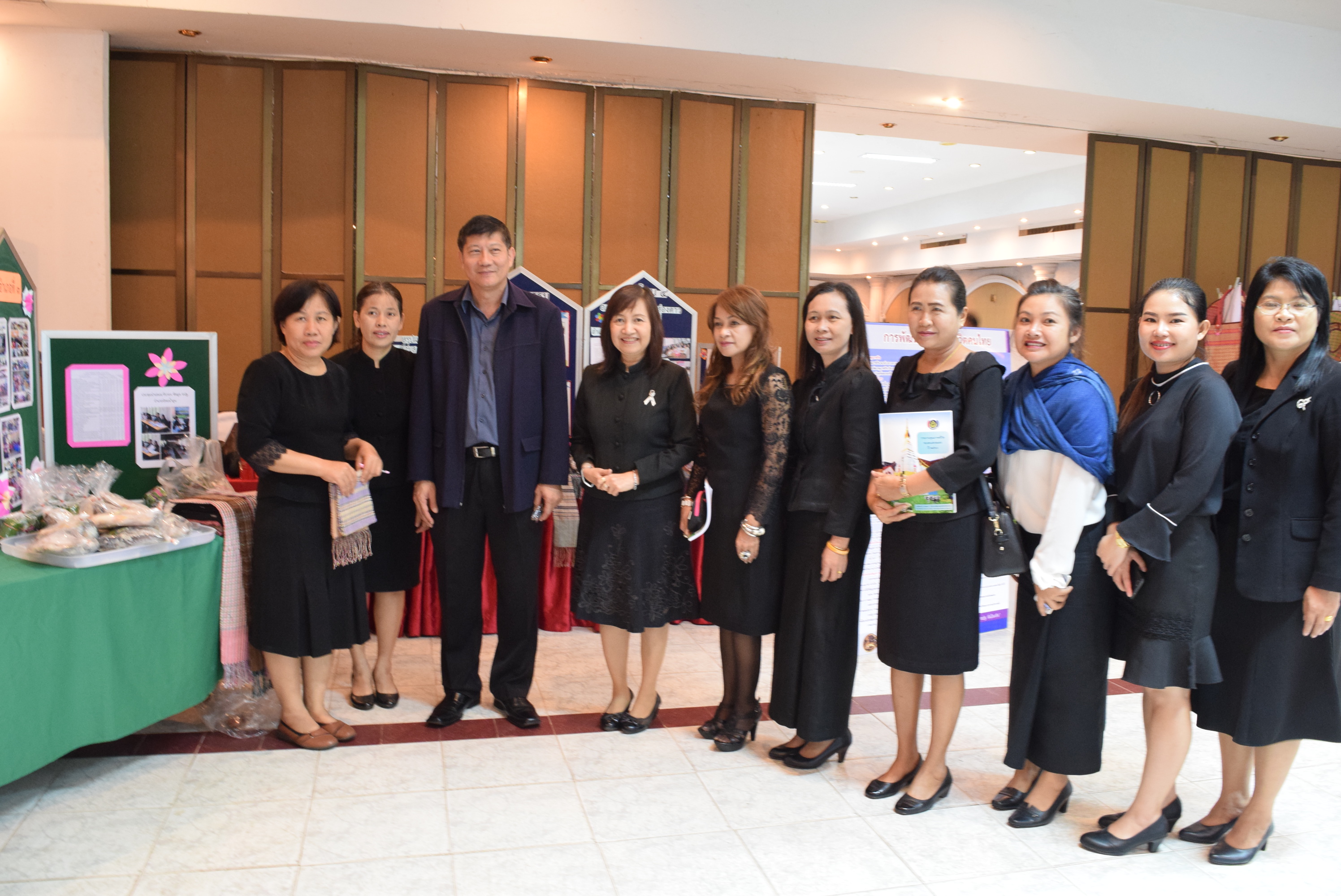 การนำเสนอผลการพัฒนาคุณภาพชีวิตของประชาชนระดับจังหวัดสกลนคร (จปฐ.) ประจำปี2560