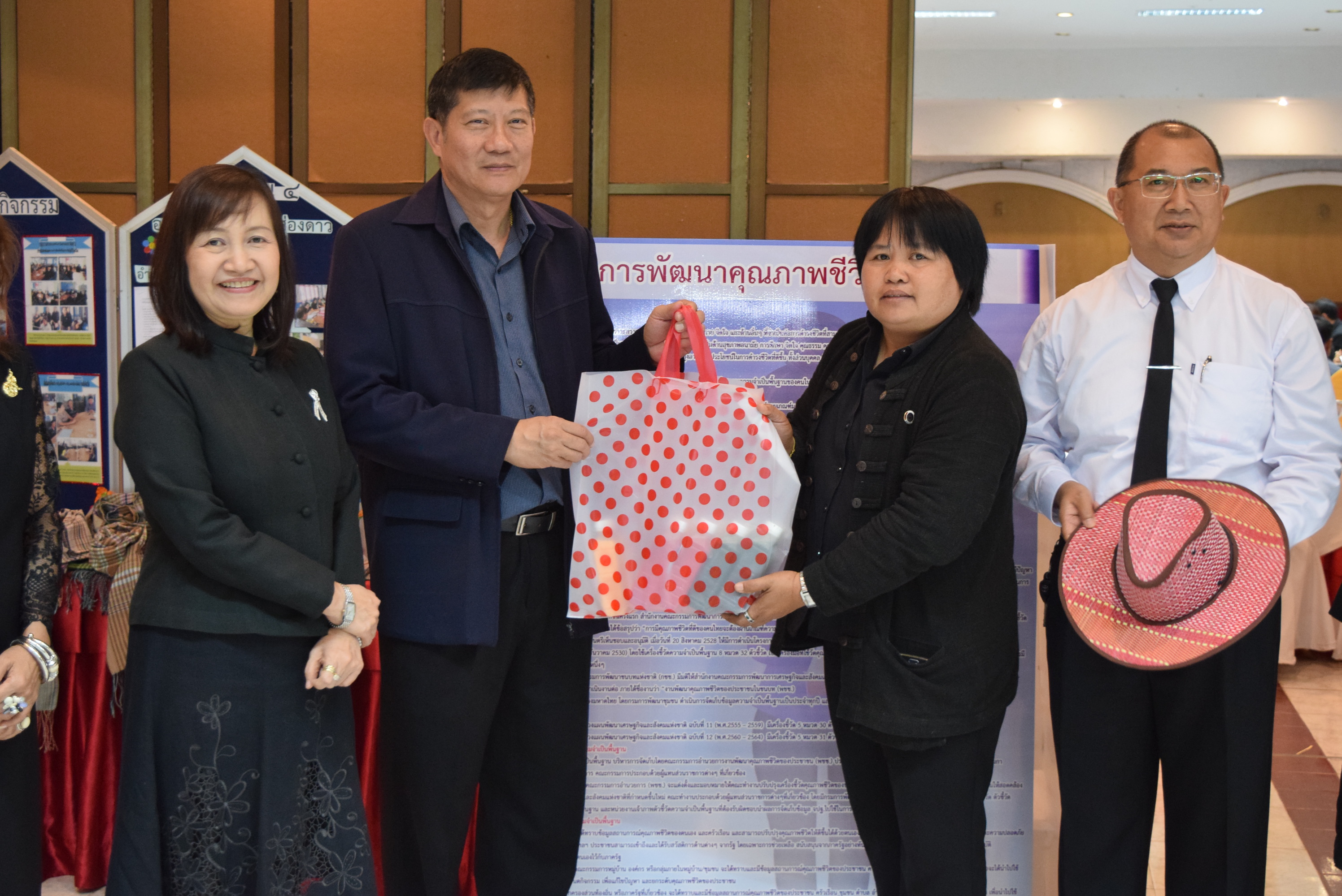 การนำเสนอผลการพัฒนาคุณภาพชีวิตของประชาชนระดับจังหวัดสกลนคร (จปฐ.) ประจำปี2560