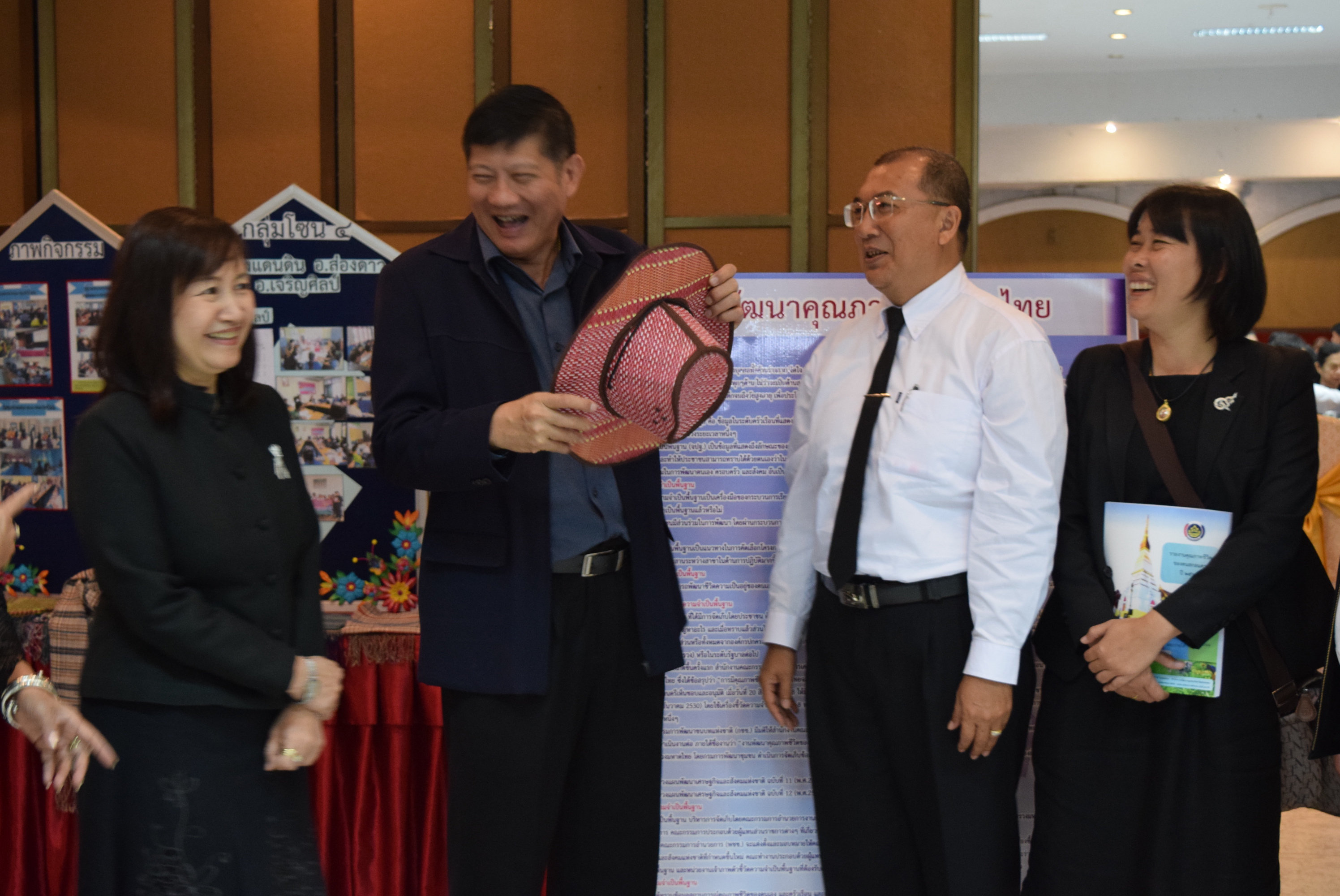 การนำเสนอผลการพัฒนาคุณภาพชีวิตของประชาชนระดับจังหวัดสกลนคร (จปฐ.) ประจำปี2560