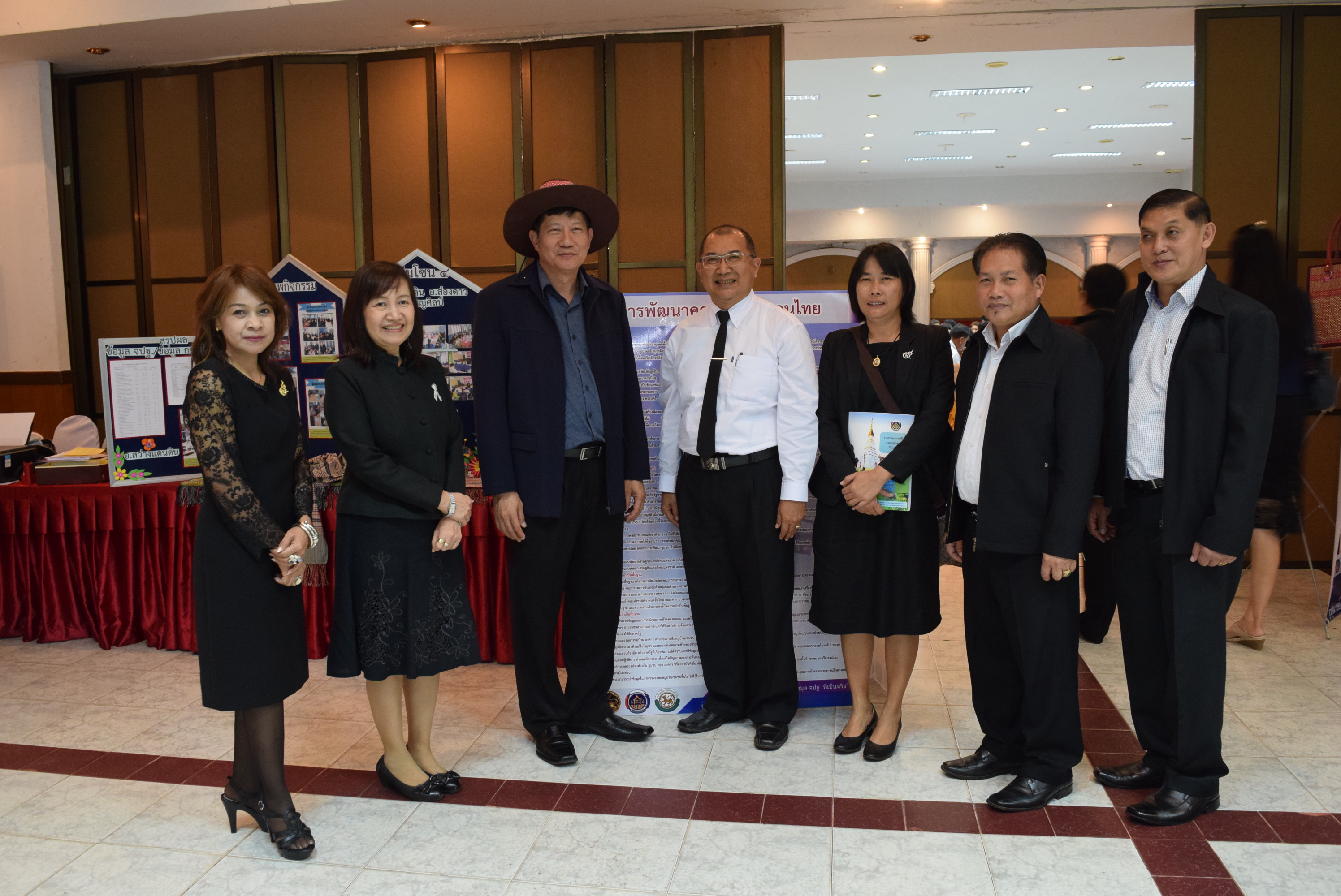 การนำเสนอผลการพัฒนาคุณภาพชีวิตของประชาชนระดับจังหวัดสกลนคร (จปฐ.) ประจำปี2560