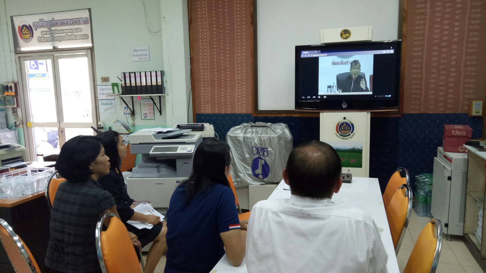 @สกลนคร ร่วมรับฟังการประชุมกรมการพัฒนาชุมชน ครั้งที่ 7/2560 ผ่านระบบ TV Conference