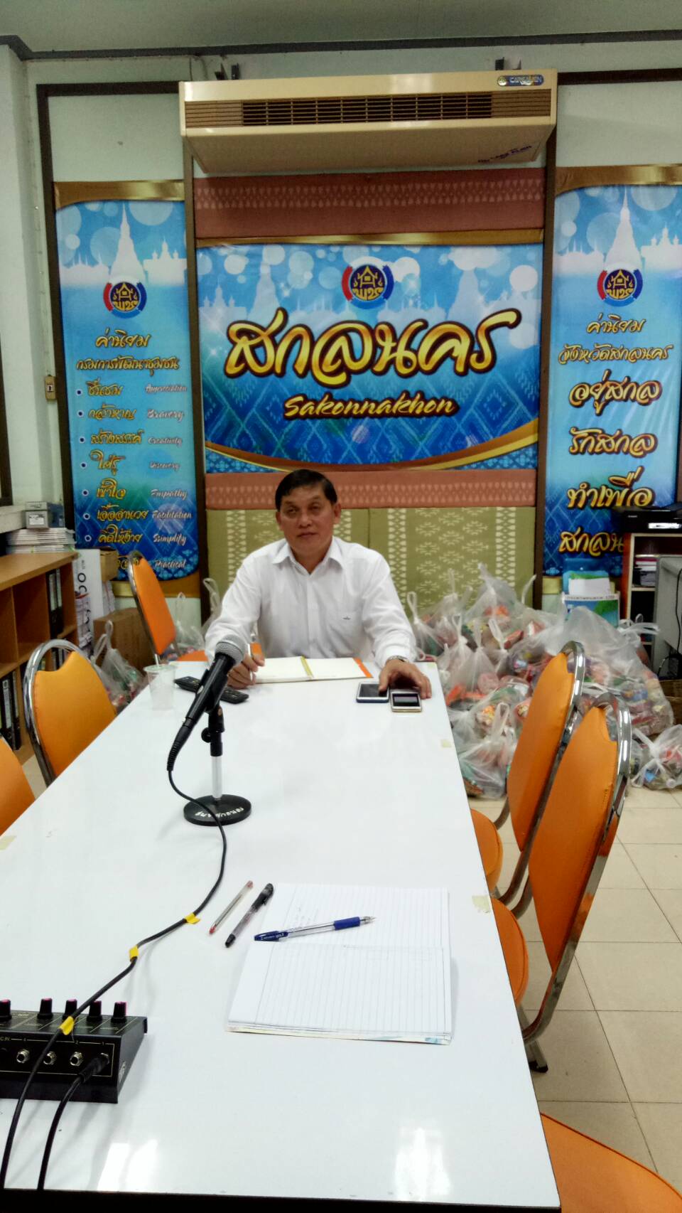 @สกลนคร ร่วมรับฟังการประชุมกรมการพัฒนาชุมชน ครั้งที่ 7/2560 ผ่านระบบ TV Conference
