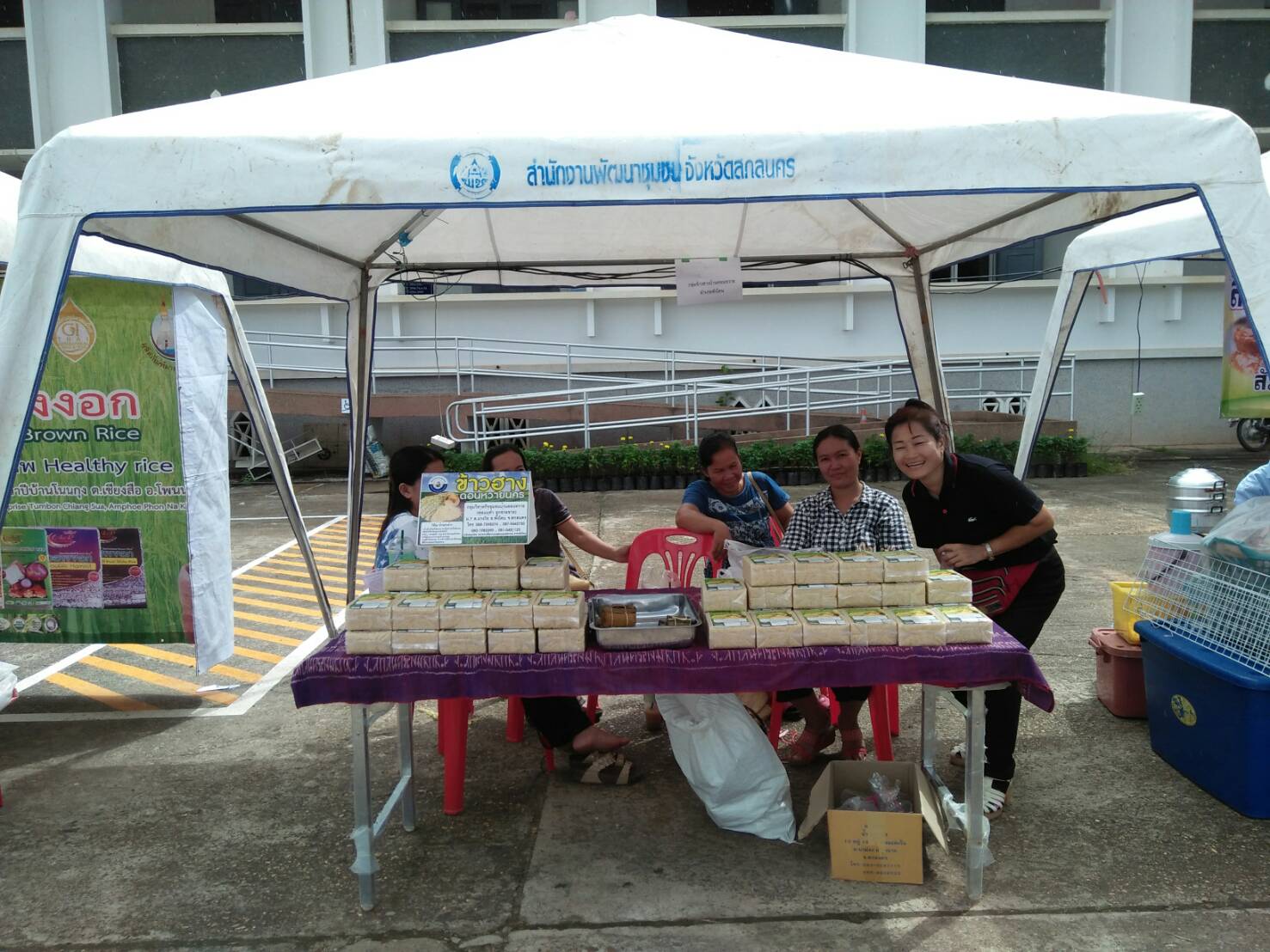 “โครงการตลาดนัดชุมชน ไทยช่วยไทย คนไทยยิ้มได้”