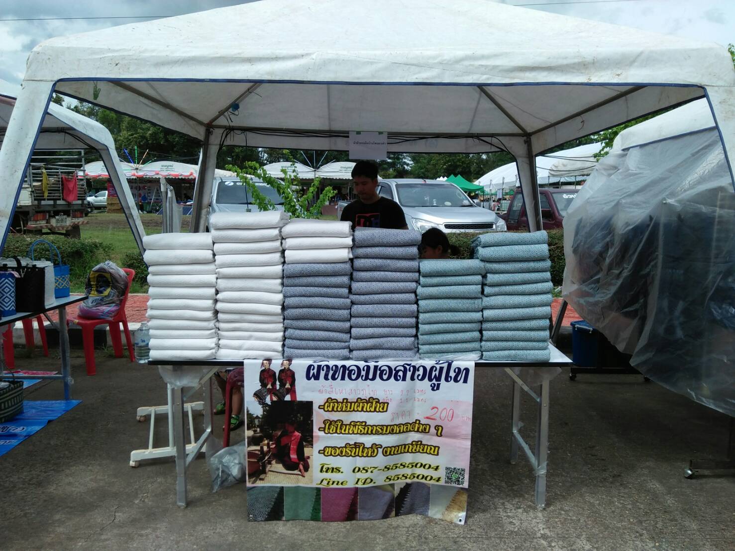 “โครงการตลาดนัดชุมชน ไทยช่วยไทย คนไทยยิ้มได้”