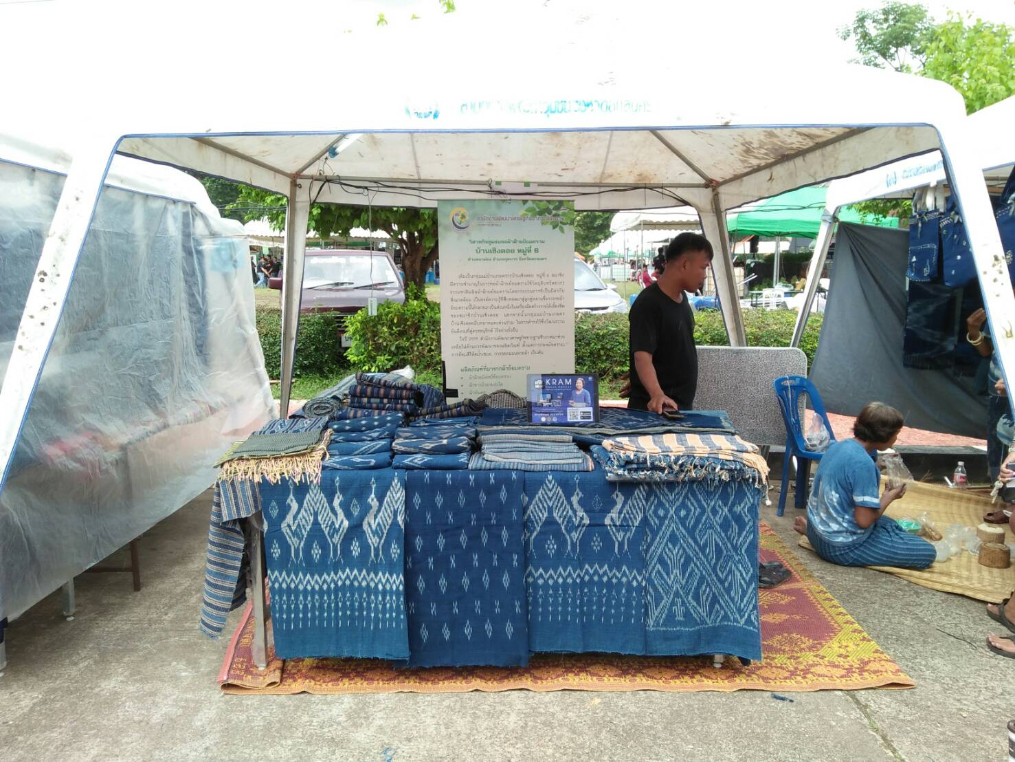 “โครงการตลาดนัดชุมชน ไทยช่วยไทย คนไทยยิ้มได้”