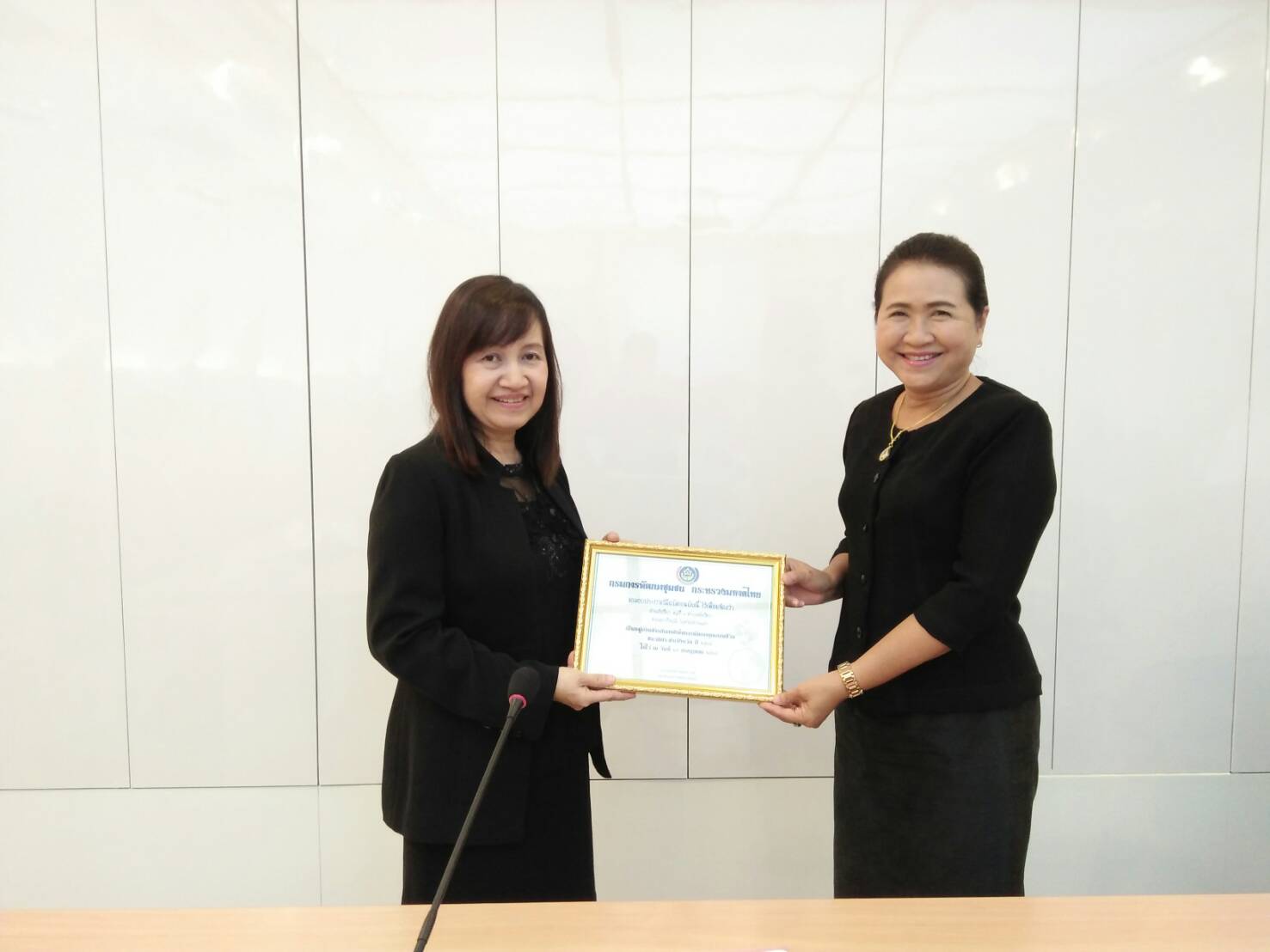 ประชุมผู้บริหารและนักวิชาการพัฒนาชุมชนจังหวัดสกลนคร ประจำเดือนสิงหาคม 2560 ครั้งที่ 8/2560
