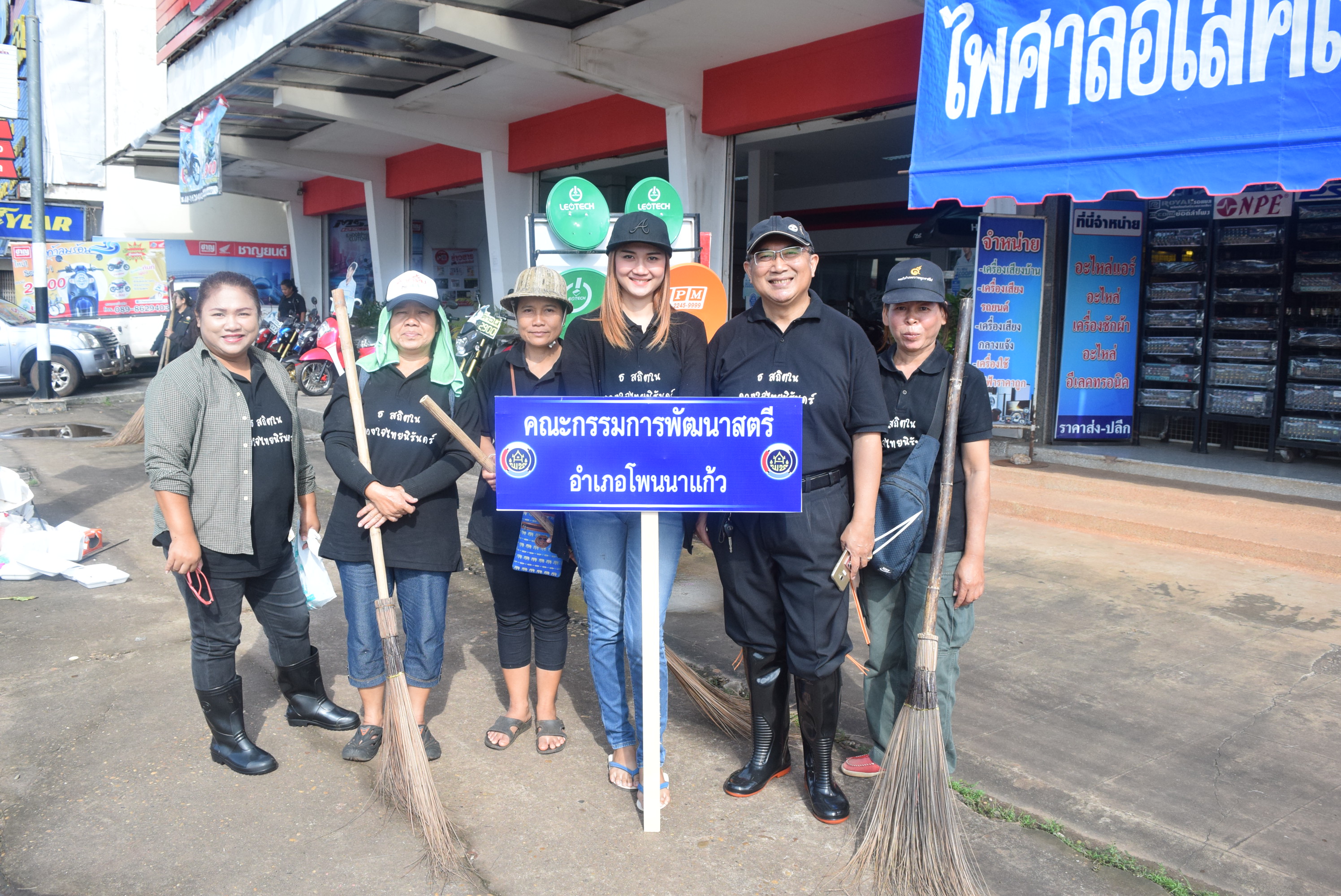 วันที่ 2 สิงหาคม 2560 Big Cleaning Day วันทำความสะอาดครั้งใหญ่ จังหวัดสกลนคร