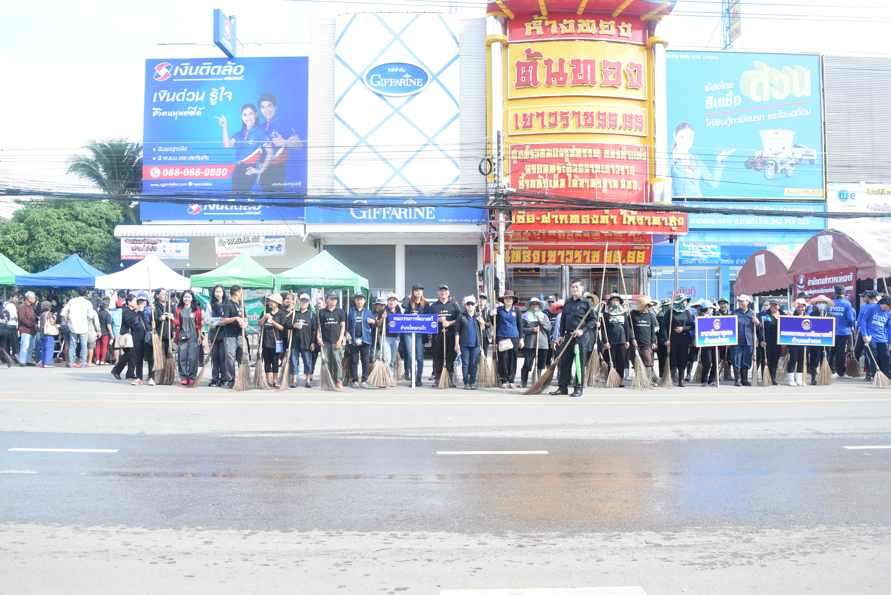 วันที่ 2 สิงหาคม 2560 Big Cleaning Day วันทำความสะอาดครั้งใหญ่ จังหวัดสกลนคร