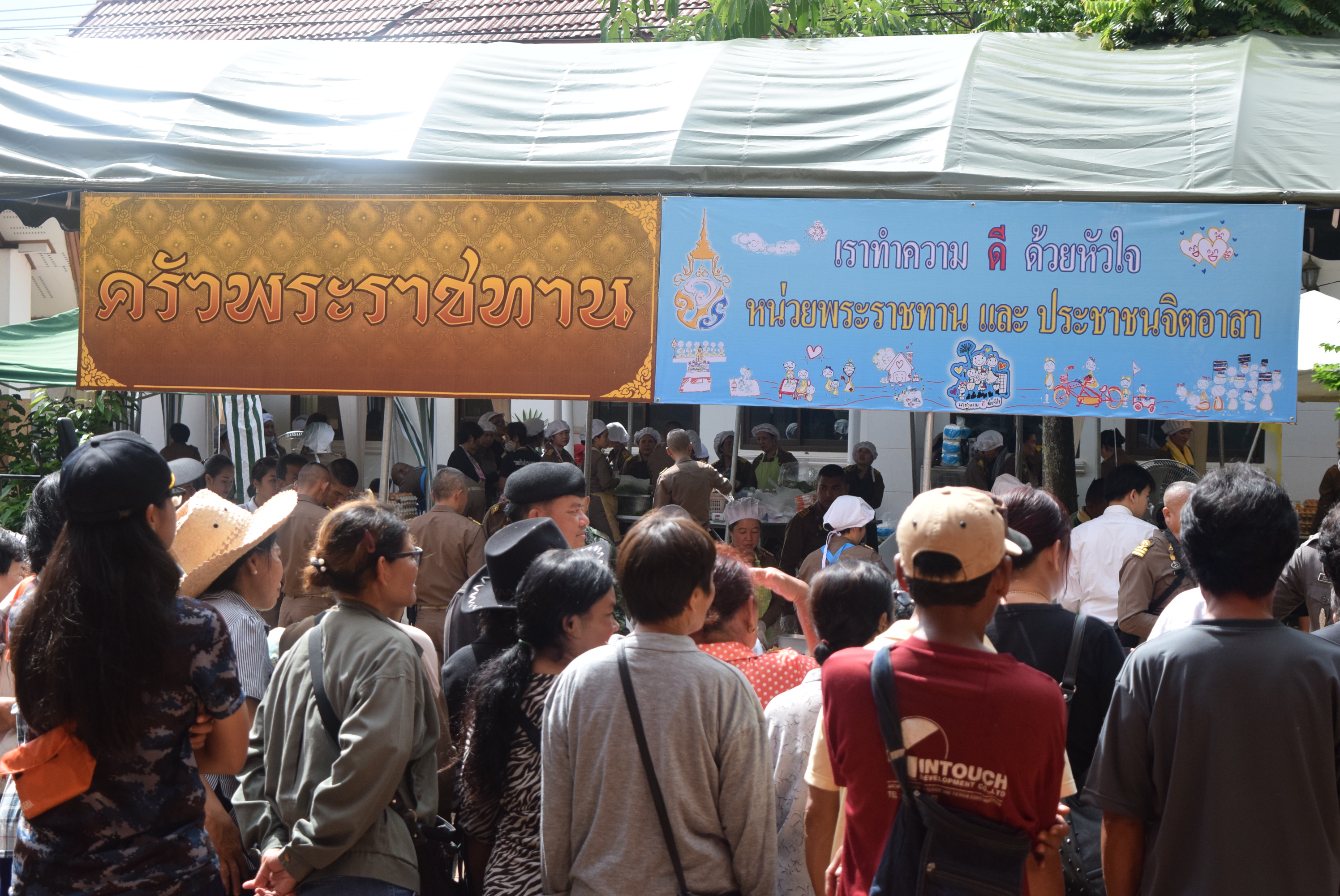 วันที่ 2 สิงหาคม 2560 Big Cleaning Day วันทำความสะอาดครั้งใหญ่ จังหวัดสกลนคร