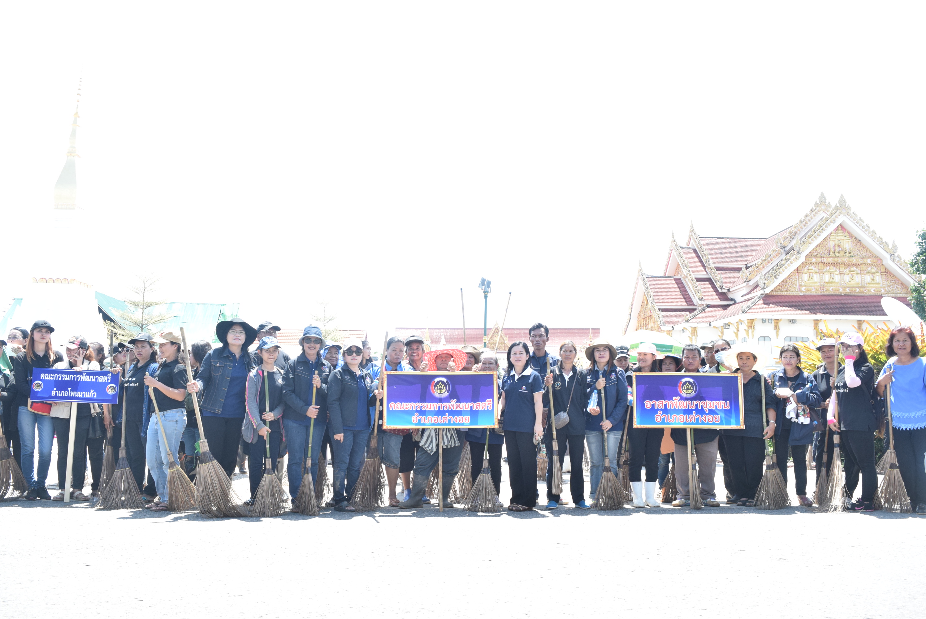 วันที่ 2 สิงหาคม 2560 Big Cleaning Day วันทำความสะอาดครั้งใหญ่ จังหวัดสกลนคร