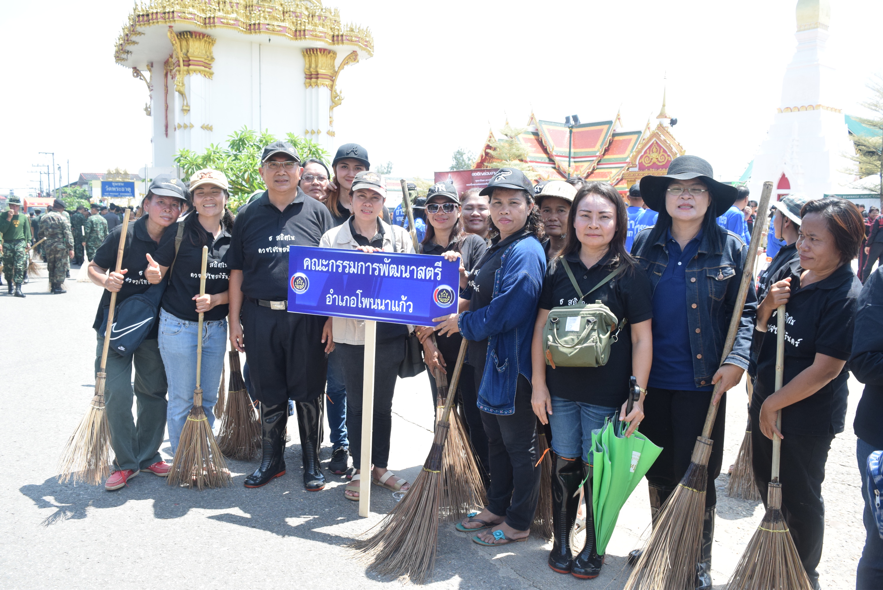 วันที่ 2 สิงหาคม 2560 Big Cleaning Day วันทำความสะอาดครั้งใหญ่ จังหวัดสกลนคร