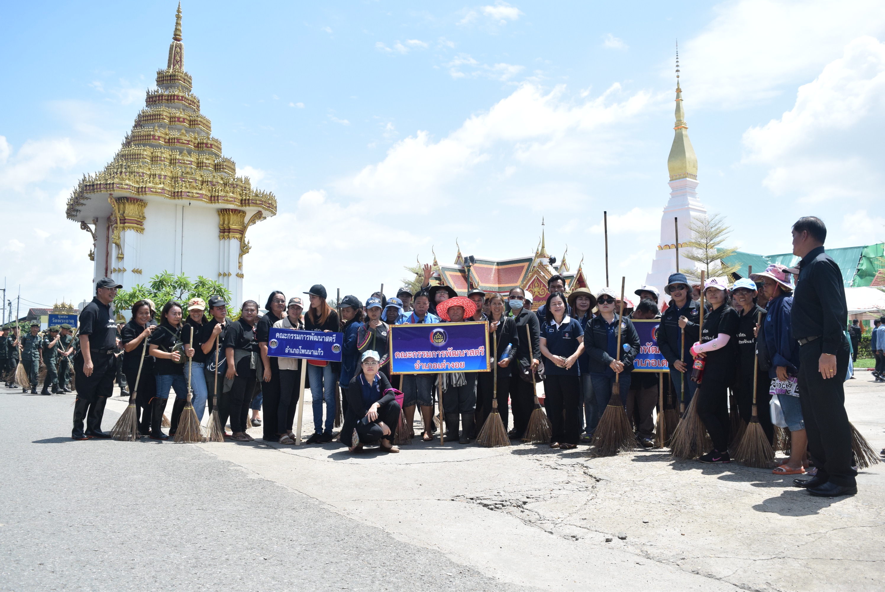 วันที่ 2 สิงหาคม 2560 Big Cleaning Day วันทำความสะอาดครั้งใหญ่ จังหวัดสกลนคร