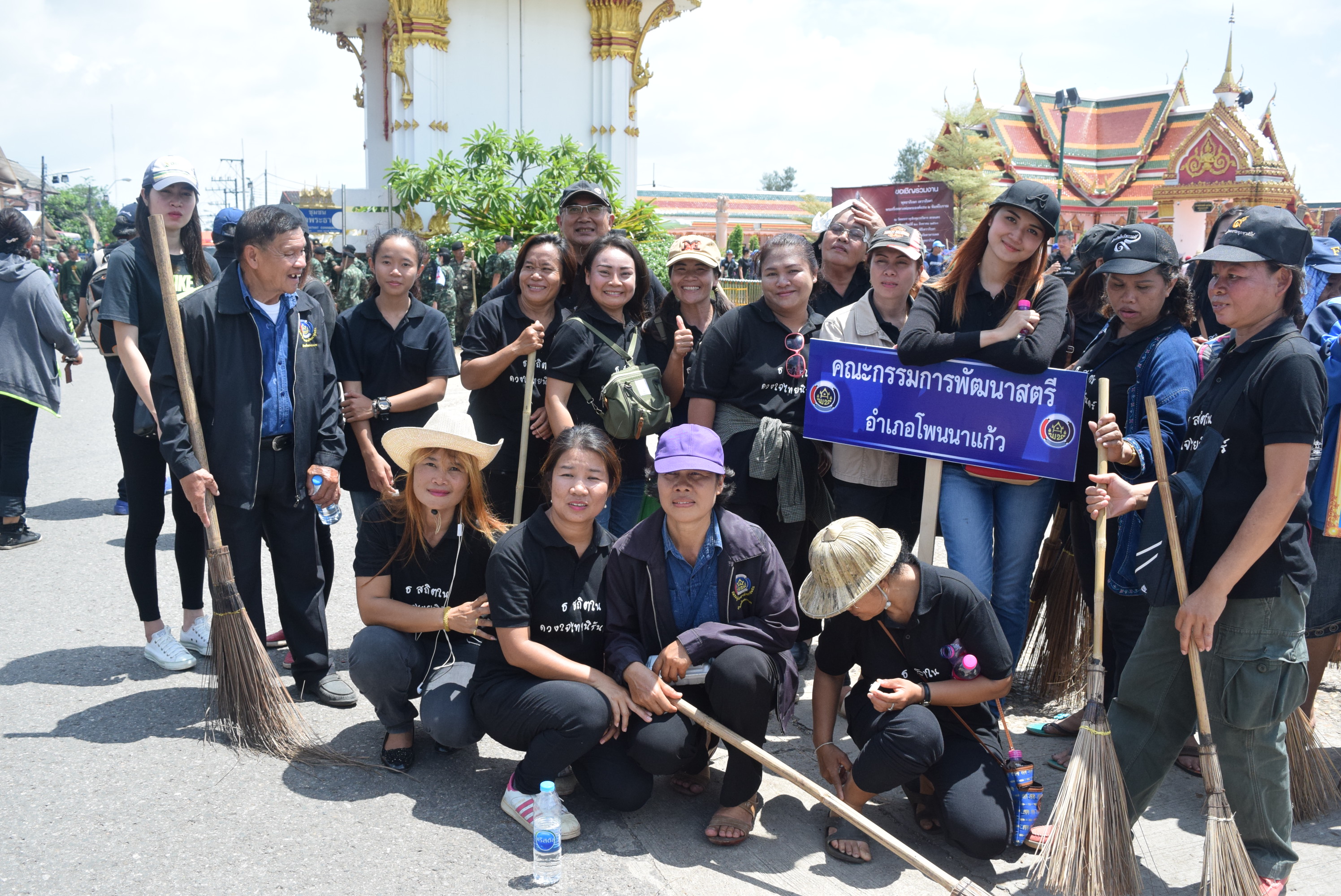 วันที่ 2 สิงหาคม 2560 Big Cleaning Day วันทำความสะอาดครั้งใหญ่ จังหวัดสกลนคร