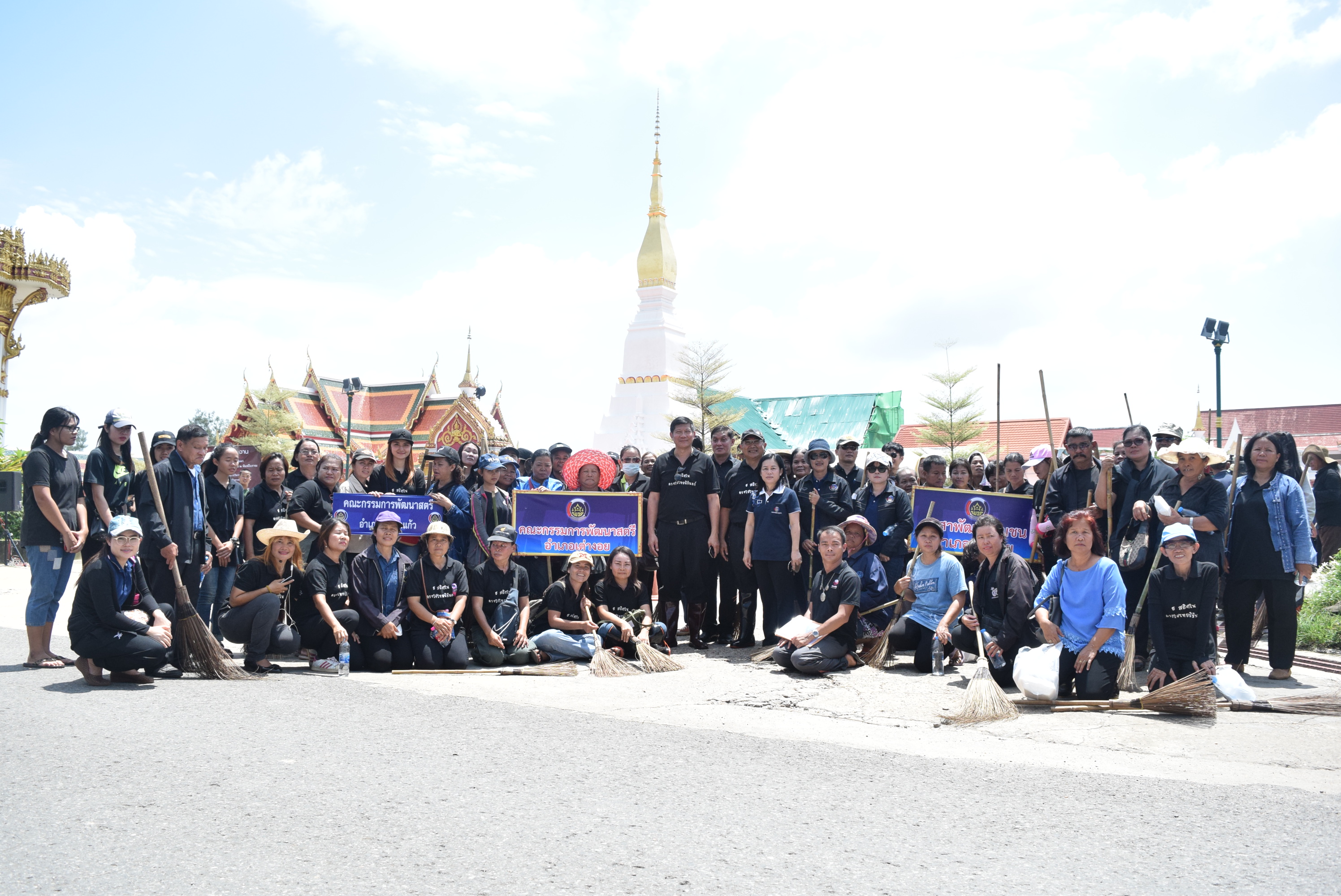 วันที่ 2 สิงหาคม 2560 Big Cleaning Day วันทำความสะอาดครั้งใหญ่ จังหวัดสกลนคร