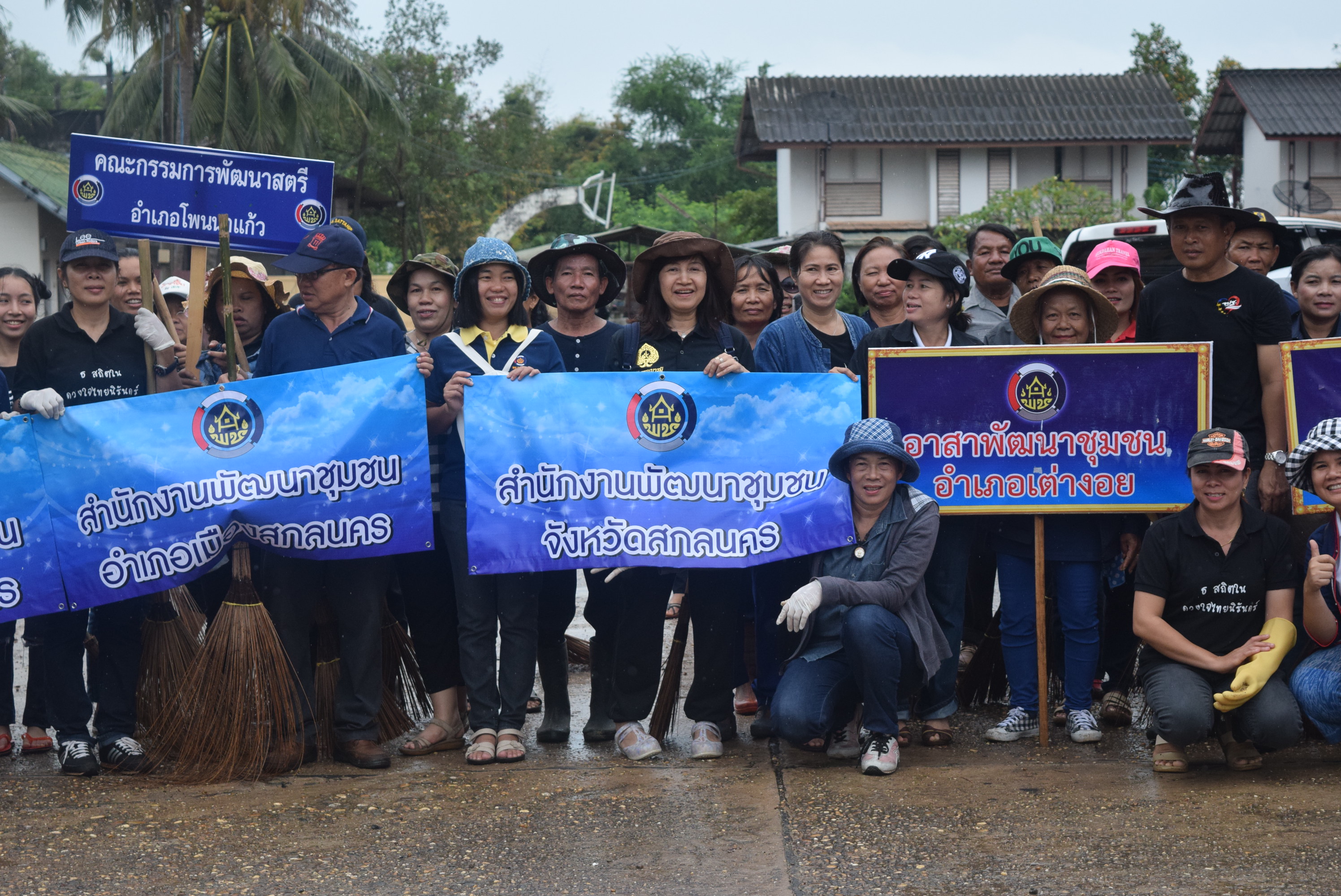 วันที่ 5 สิงหาคม 2560  กิจกรรม “ล้างบ้าน ย้อมเมือง Big Cleaning Day” จังหวัดสกลนคร
