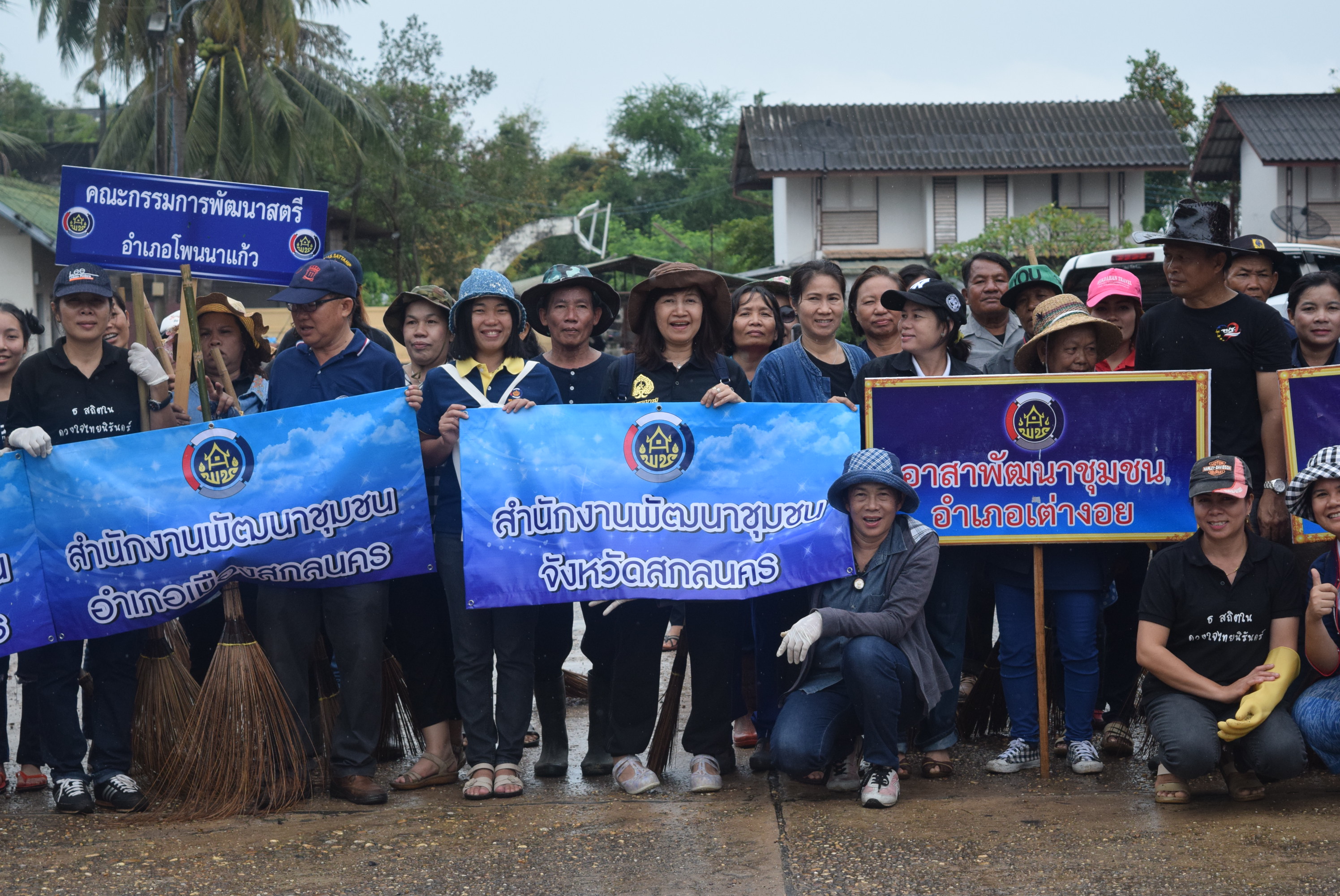 วันที่ 5 สิงหาคม 2560  กิจกรรม “ล้างบ้าน ย้อมเมือง Big Cleaning Day” จังหวัดสกลนคร