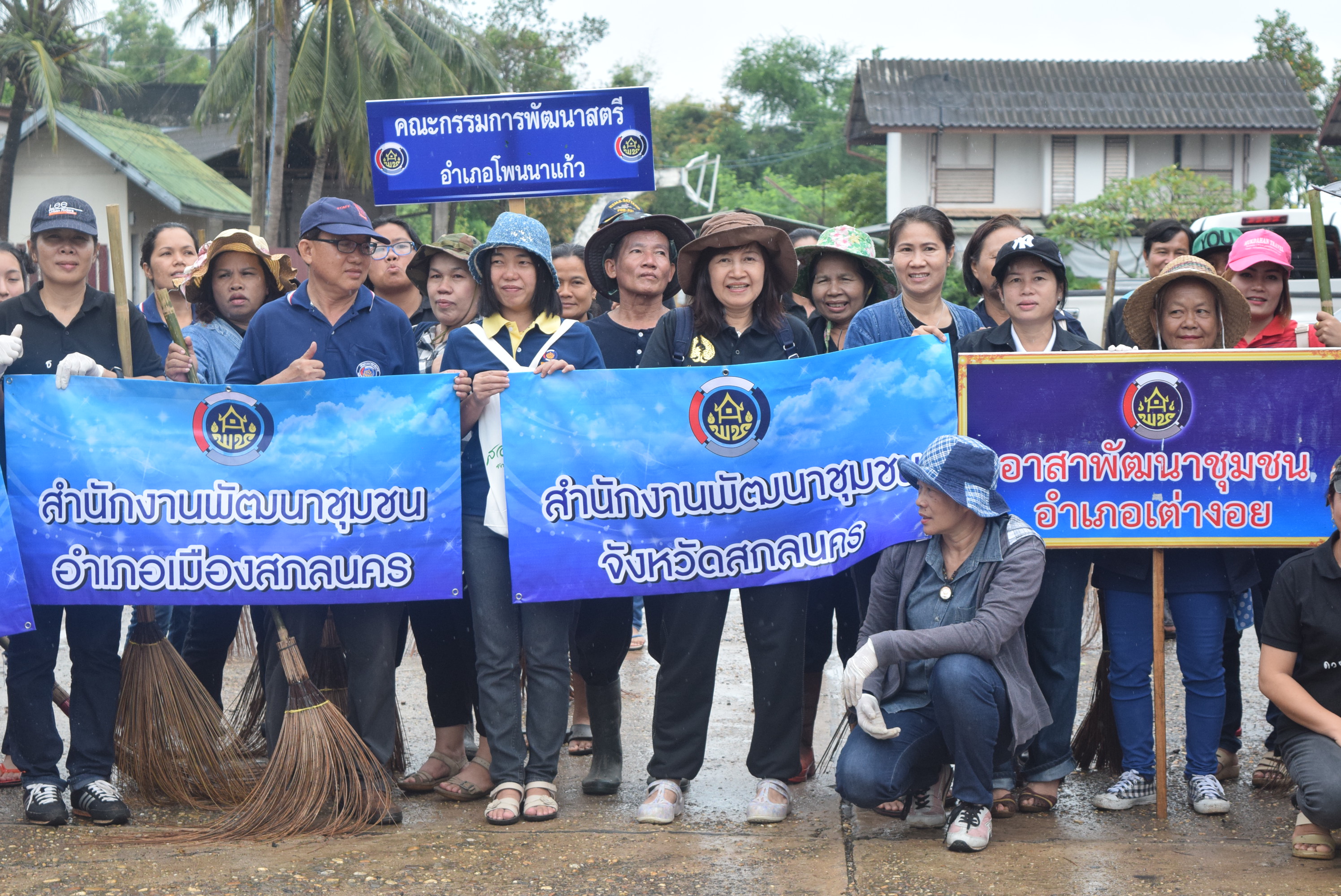 วันที่ 5 สิงหาคม 2560  กิจกรรม “ล้างบ้าน ย้อมเมือง Big Cleaning Day” จังหวัดสกลนคร