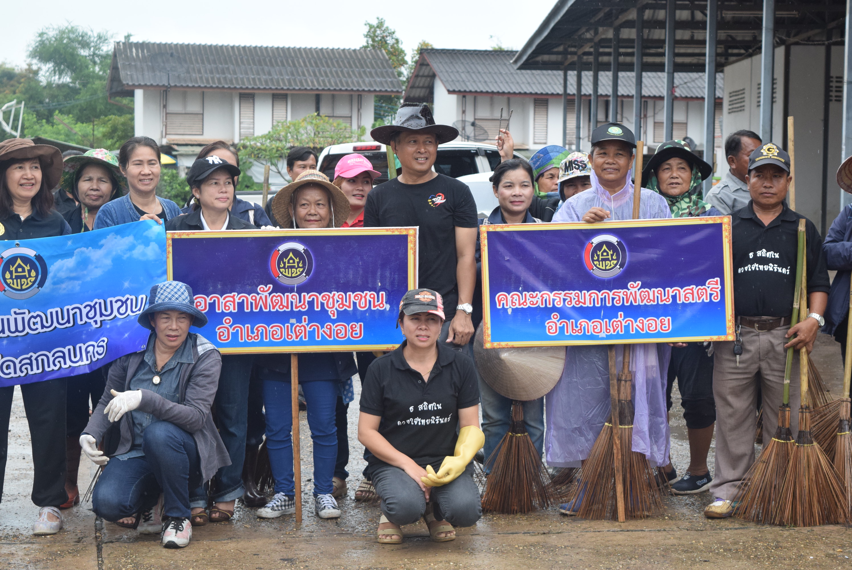 วันที่ 5 สิงหาคม 2560  กิจกรรม “ล้างบ้าน ย้อมเมือง Big Cleaning Day” จังหวัดสกลนคร