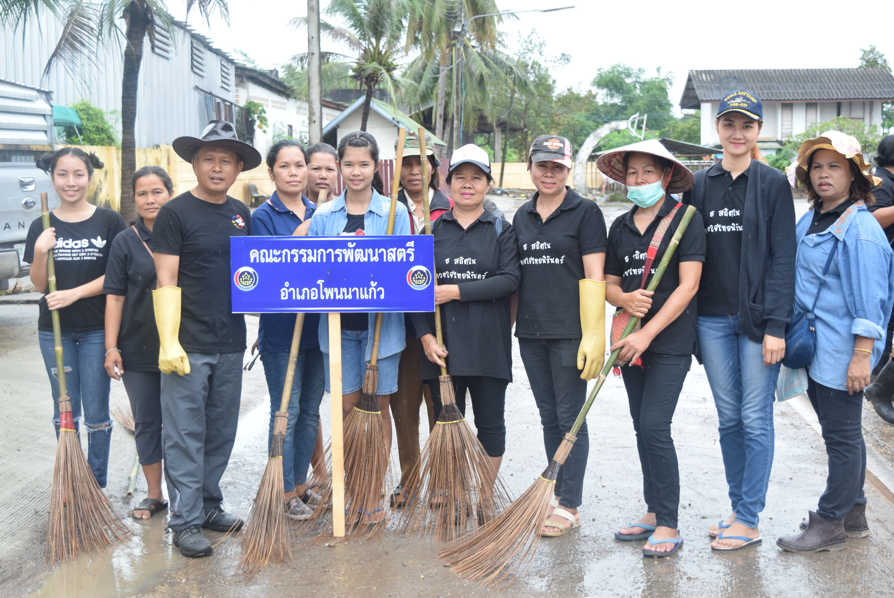 วันที่ 5 สิงหาคม 2560  กิจกรรม “ล้างบ้าน ย้อมเมือง Big Cleaning Day” จังหวัดสกลนคร