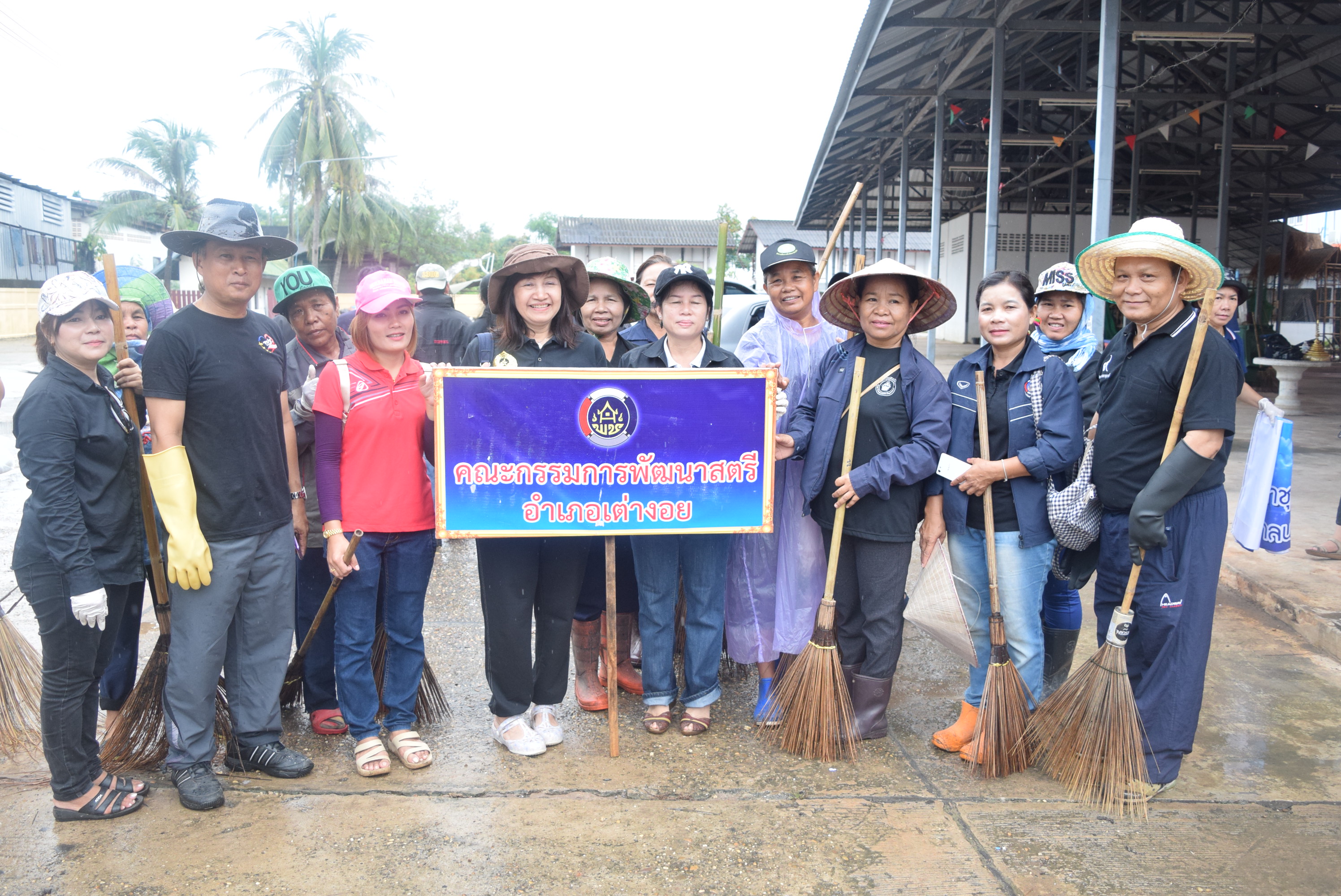 วันที่ 5 สิงหาคม 2560  กิจกรรม “ล้างบ้าน ย้อมเมือง Big Cleaning Day” จังหวัดสกลนคร