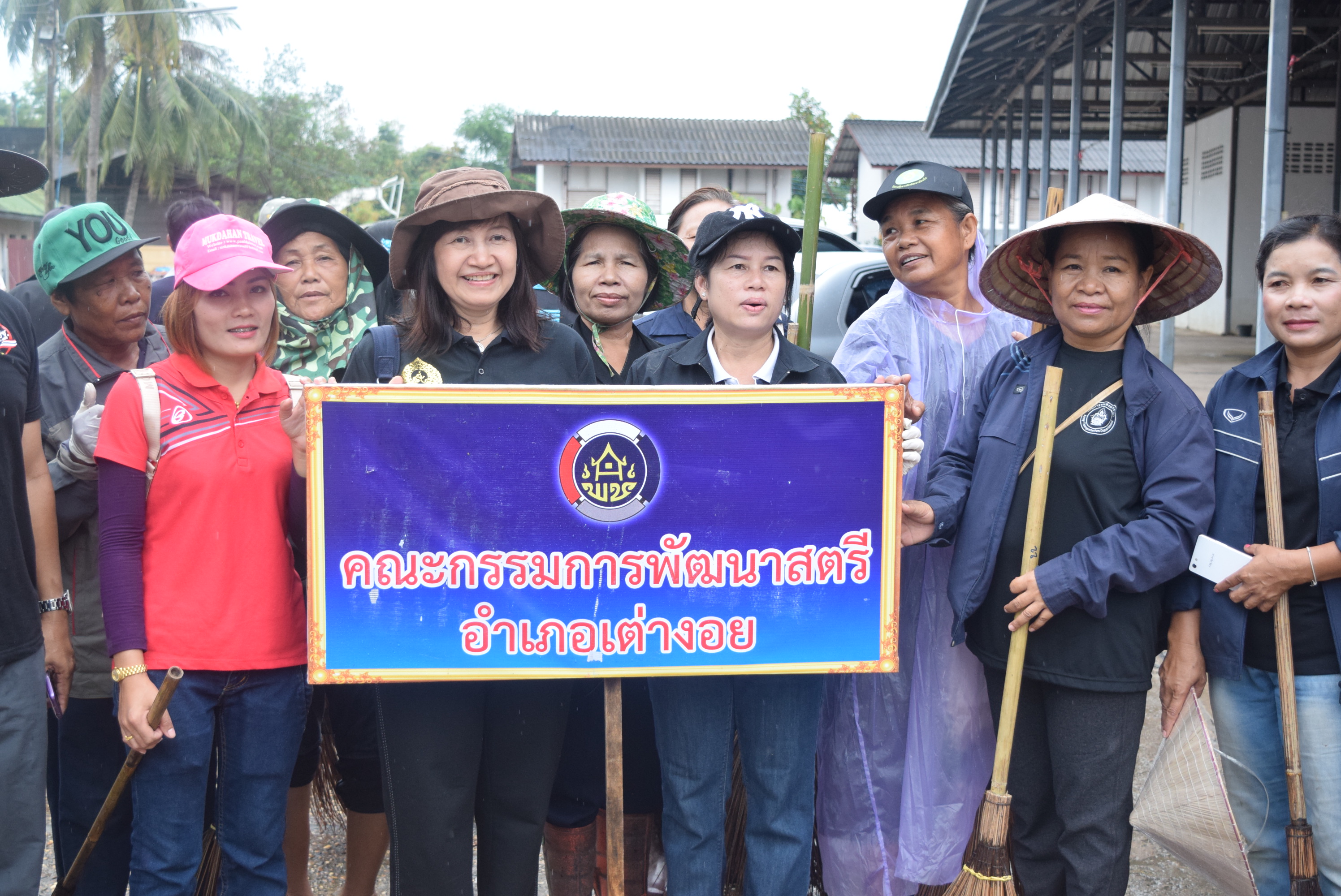 วันที่ 5 สิงหาคม 2560  กิจกรรม “ล้างบ้าน ย้อมเมือง Big Cleaning Day” จังหวัดสกลนคร