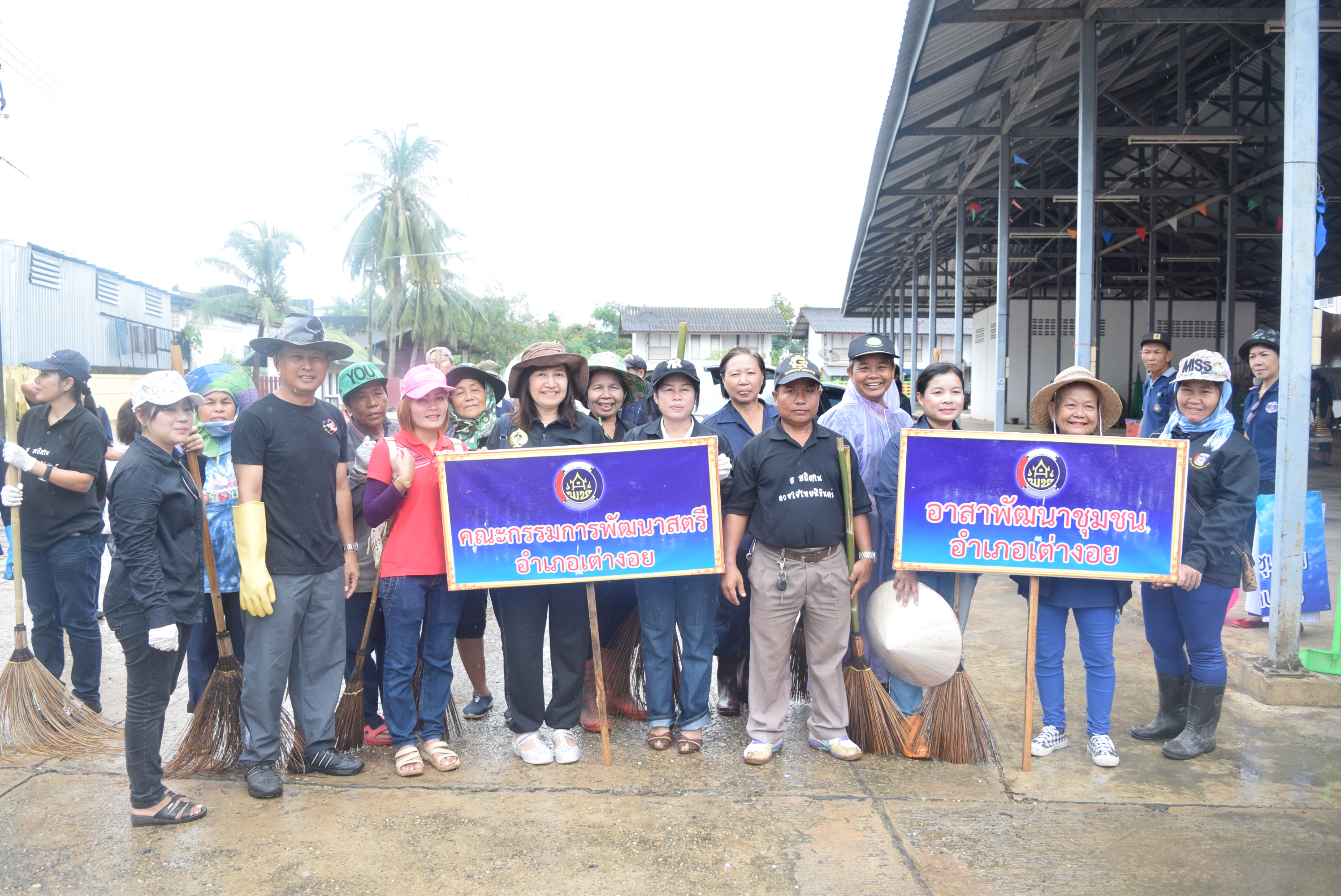 วันที่ 5 สิงหาคม 2560  กิจกรรม “ล้างบ้าน ย้อมเมือง Big Cleaning Day” จังหวัดสกลนคร