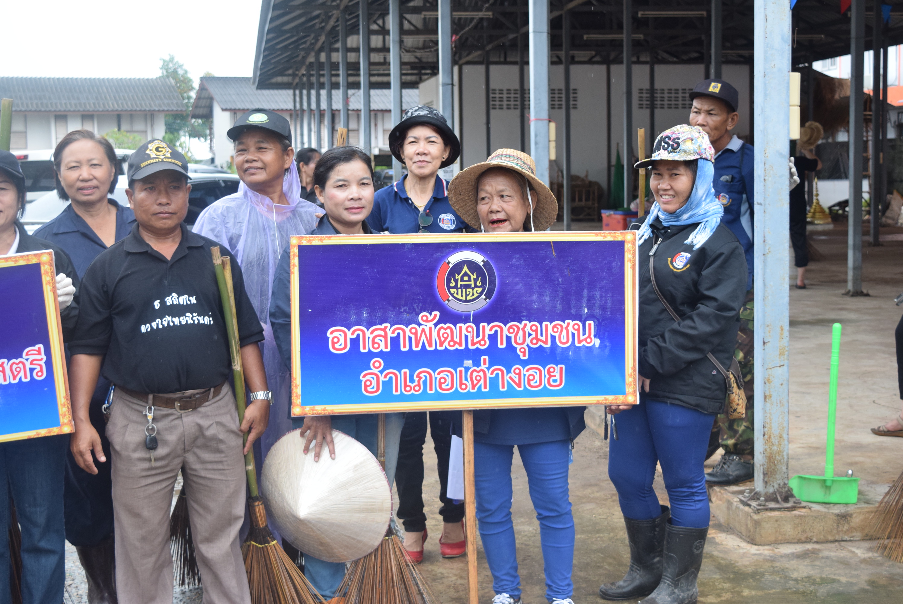 วันที่ 5 สิงหาคม 2560  กิจกรรม “ล้างบ้าน ย้อมเมือง Big Cleaning Day” จังหวัดสกลนคร