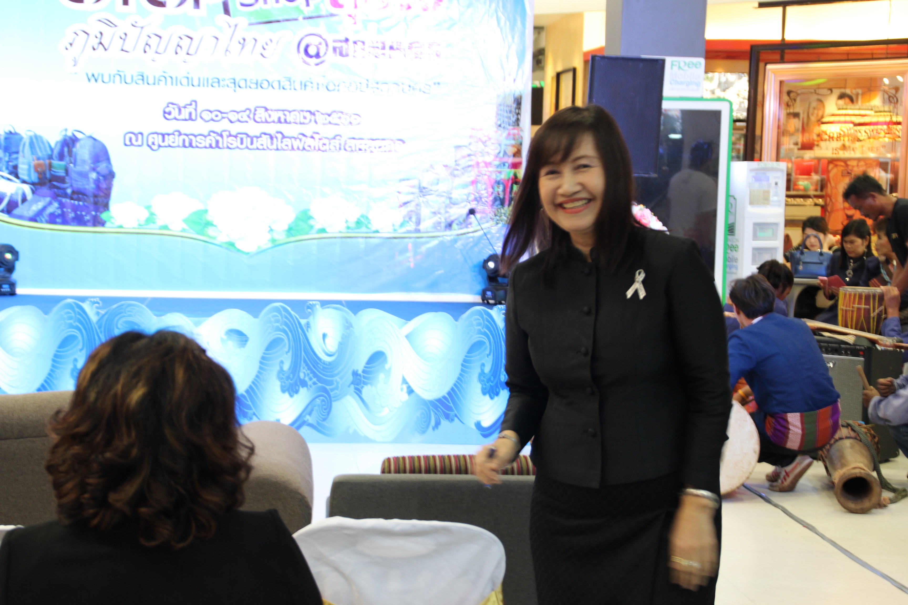 เปิด  งาน OTOP SHOP สุขใจ ภูมิปัญญาไทย@สกลนคร วันที่ 10-14 สิงหาคม 2560 ณ ห้างสรรพสินค้าโรบินสัน สาขาสกลนคร