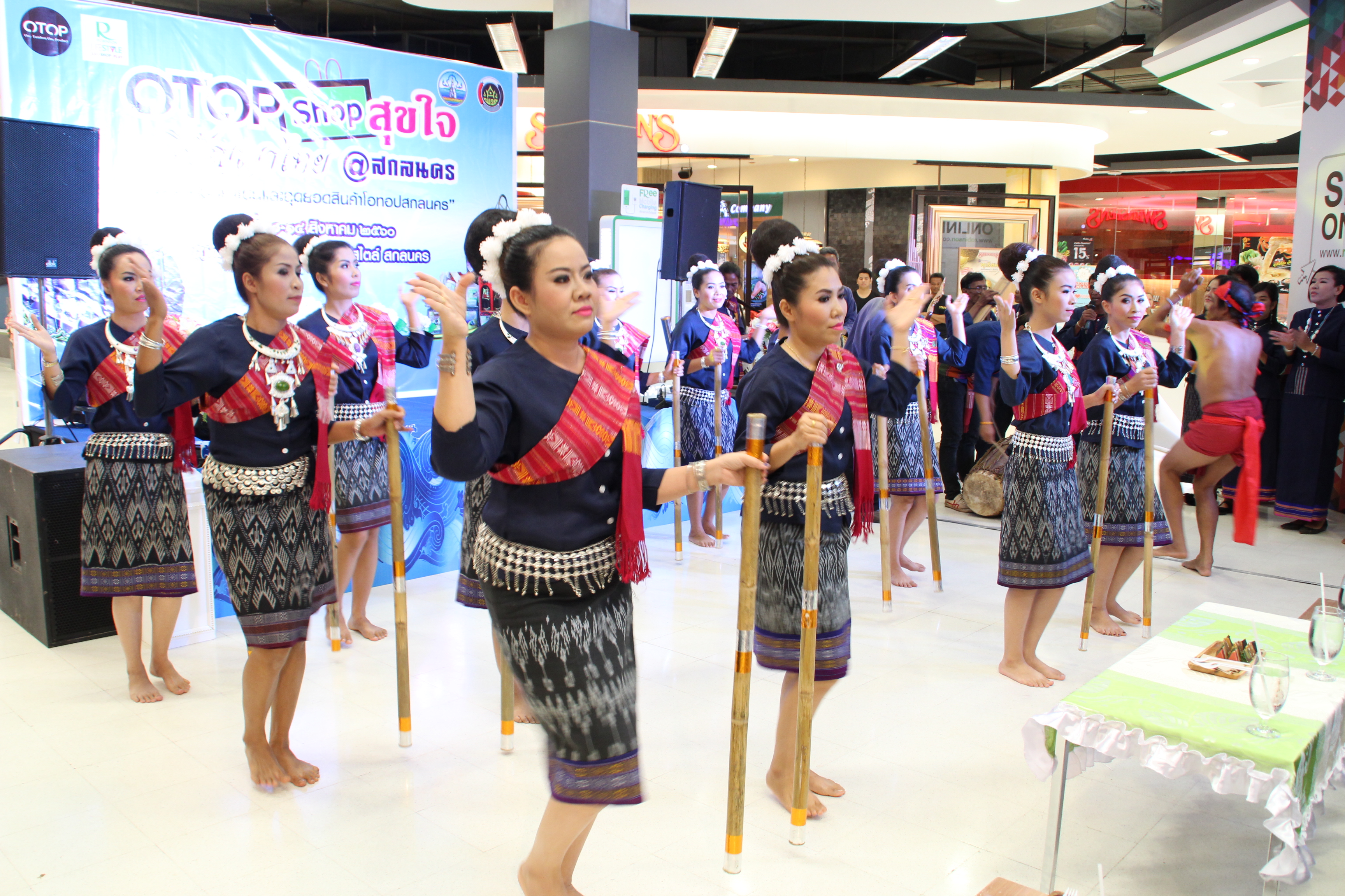เปิด  งาน OTOP SHOP สุขใจ ภูมิปัญญาไทย@สกลนคร วันที่ 10-14 สิงหาคม 2560 ณ ห้างสรรพสินค้าโรบินสัน สาขาสกลนคร
