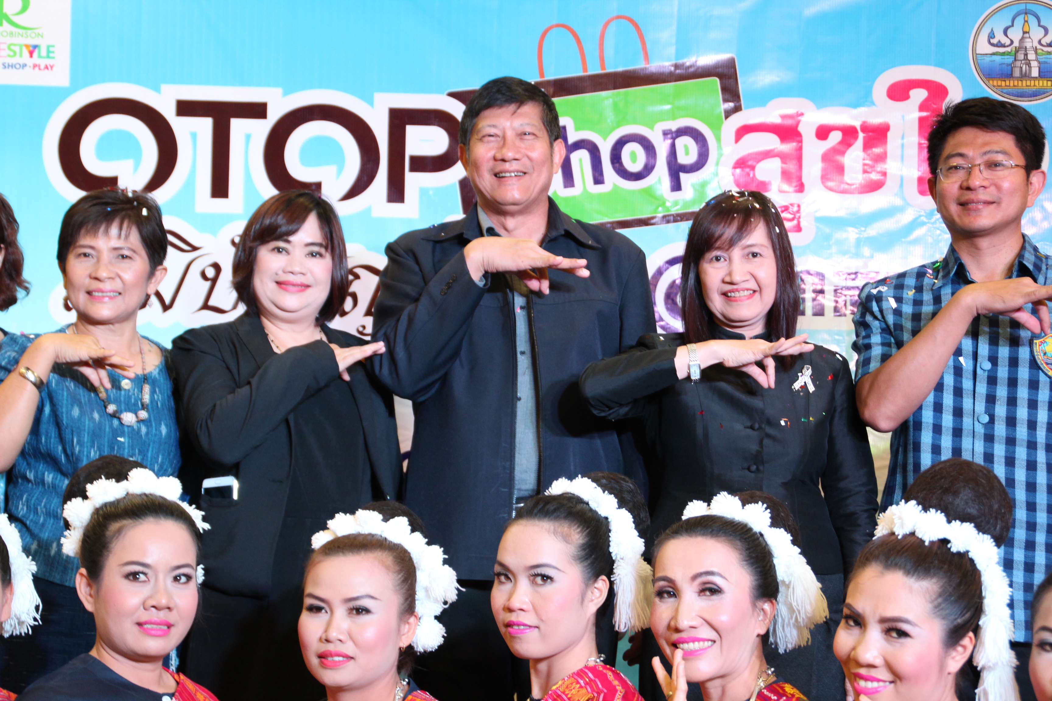 เปิด  งาน OTOP SHOP สุขใจ ภูมิปัญญาไทย@สกลนคร วันที่ 10-14 สิงหาคม 2560 ณ ห้างสรรพสินค้าโรบินสัน สาขาสกลนคร