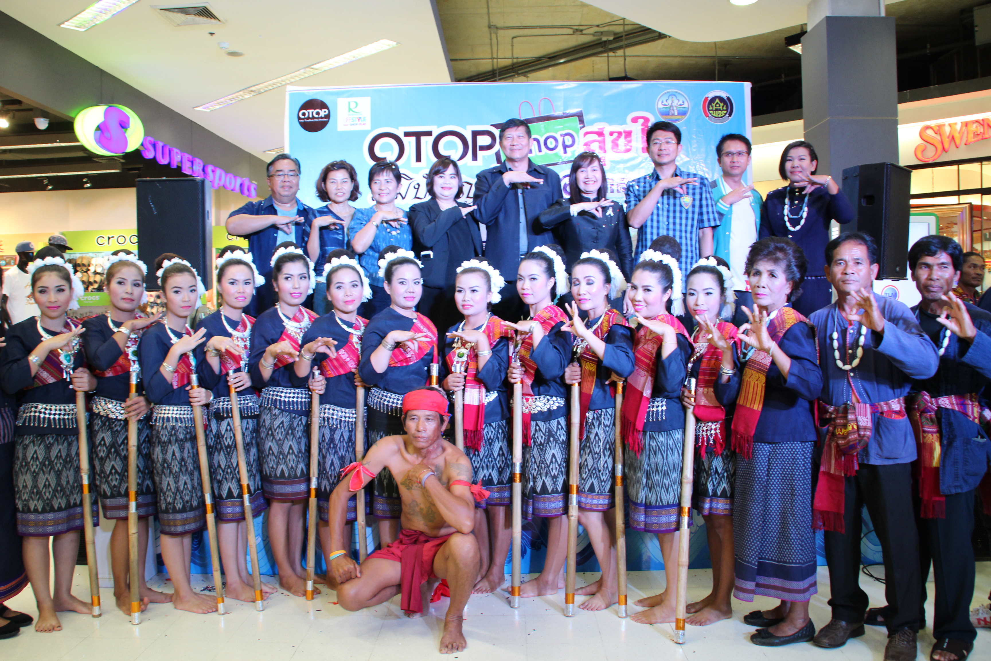 เปิด  งาน OTOP SHOP สุขใจ ภูมิปัญญาไทย@สกลนคร วันที่ 10-14 สิงหาคม 2560 ณ ห้างสรรพสินค้าโรบินสัน สาขาสกลนคร