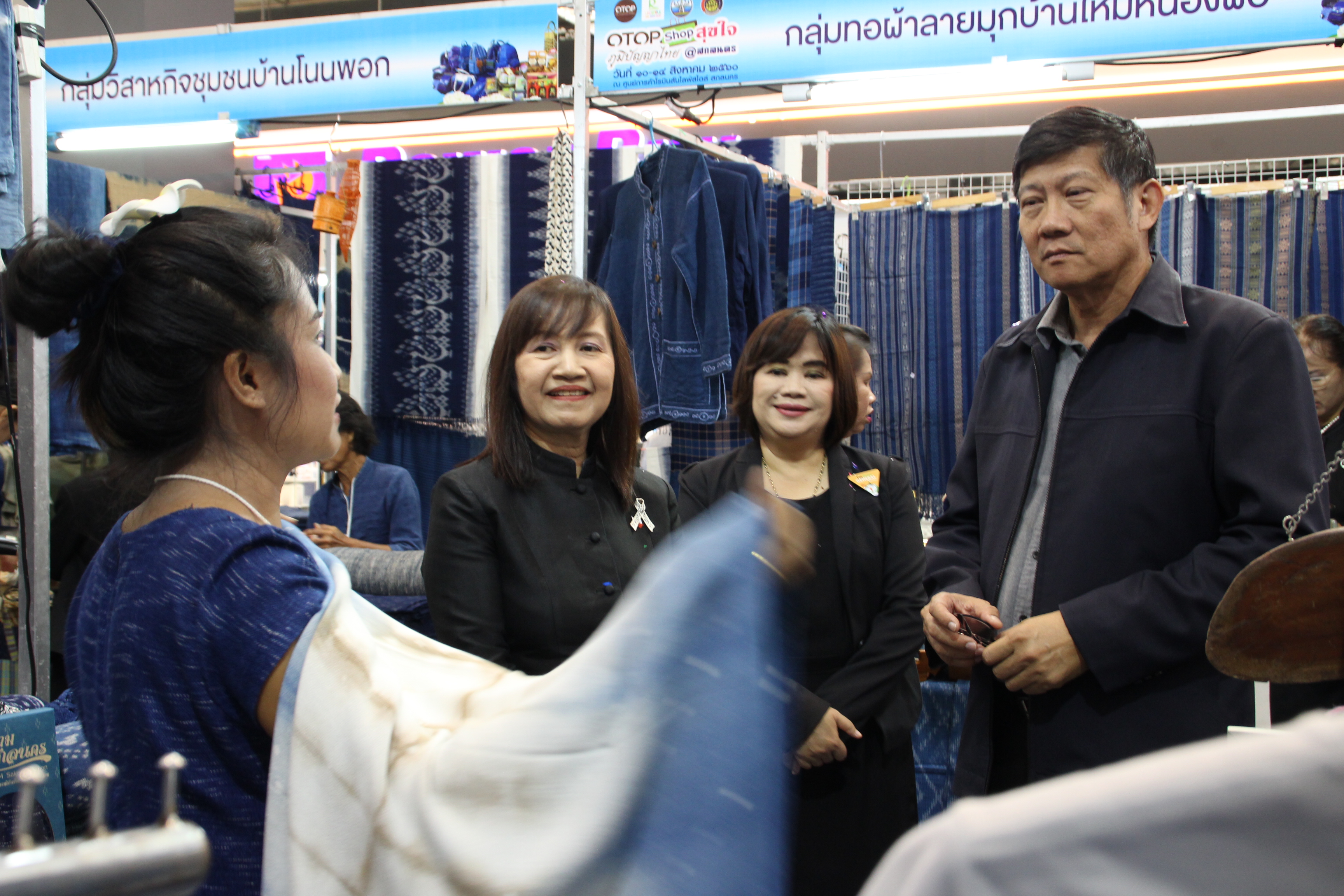 เปิด  งาน OTOP SHOP สุขใจ ภูมิปัญญาไทย@สกลนคร วันที่ 10-14 สิงหาคม 2560 ณ ห้างสรรพสินค้าโรบินสัน สาขาสกลนคร