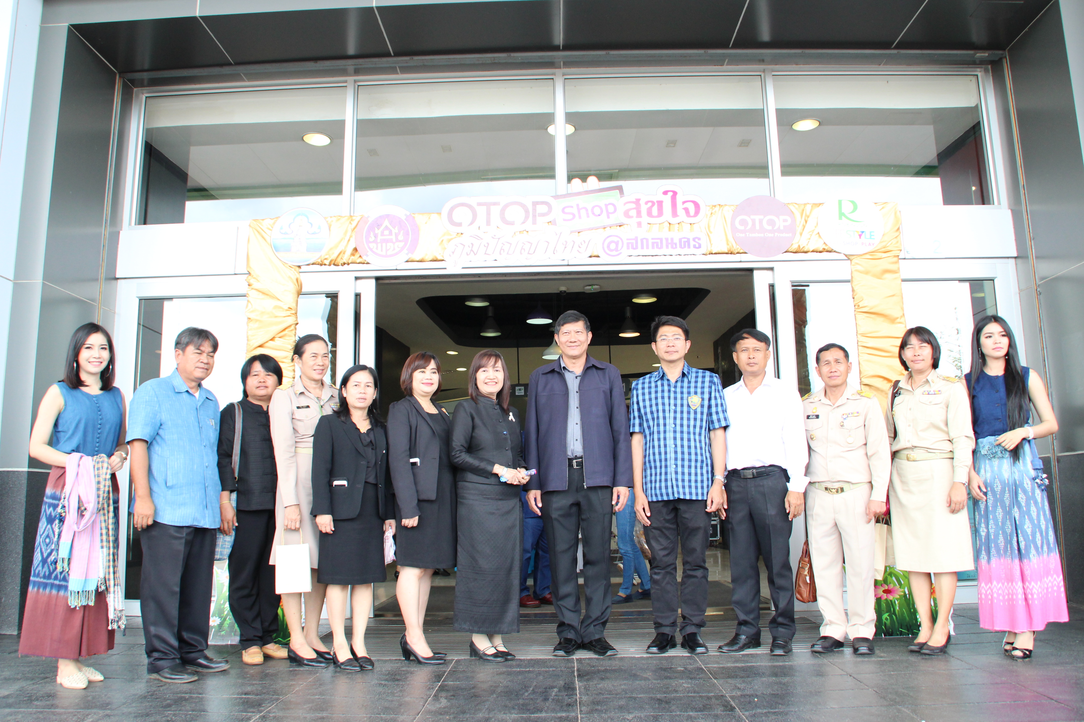 เปิด  งาน OTOP SHOP สุขใจ ภูมิปัญญาไทย@สกลนคร วันที่ 10-14 สิงหาคม 2560 ณ ห้างสรรพสินค้าโรบินสัน สาขาสกลนคร