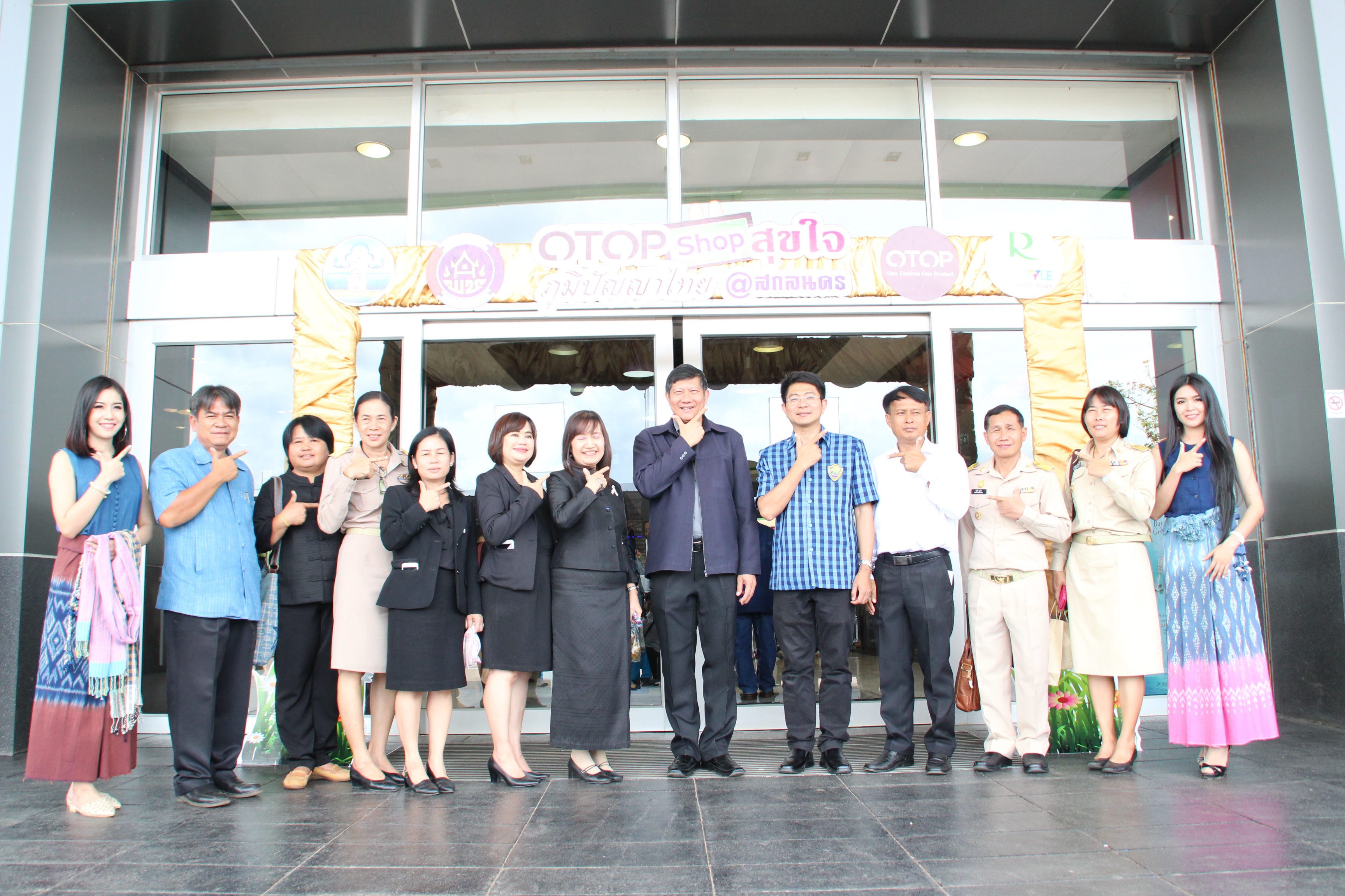 เปิด  งาน OTOP SHOP สุขใจ ภูมิปัญญาไทย@สกลนคร วันที่ 10-14 สิงหาคม 2560 ณ ห้างสรรพสินค้าโรบินสัน สาขาสกลนคร