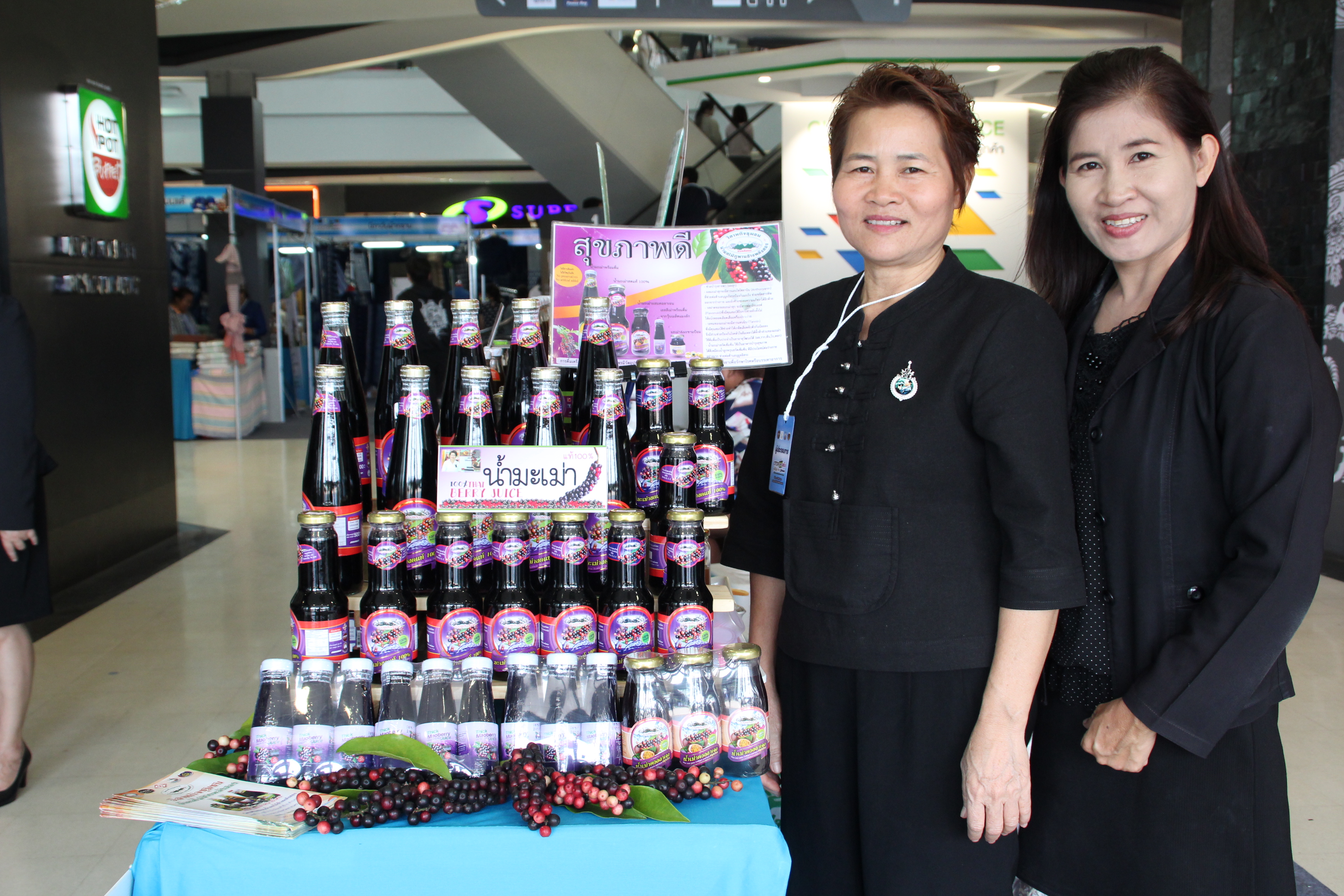 เปิด  งาน OTOP SHOP สุขใจ ภูมิปัญญาไทย@สกลนคร วันที่ 10-14 สิงหาคม 2560 ณ ห้างสรรพสินค้าโรบินสัน สาขาสกลนคร