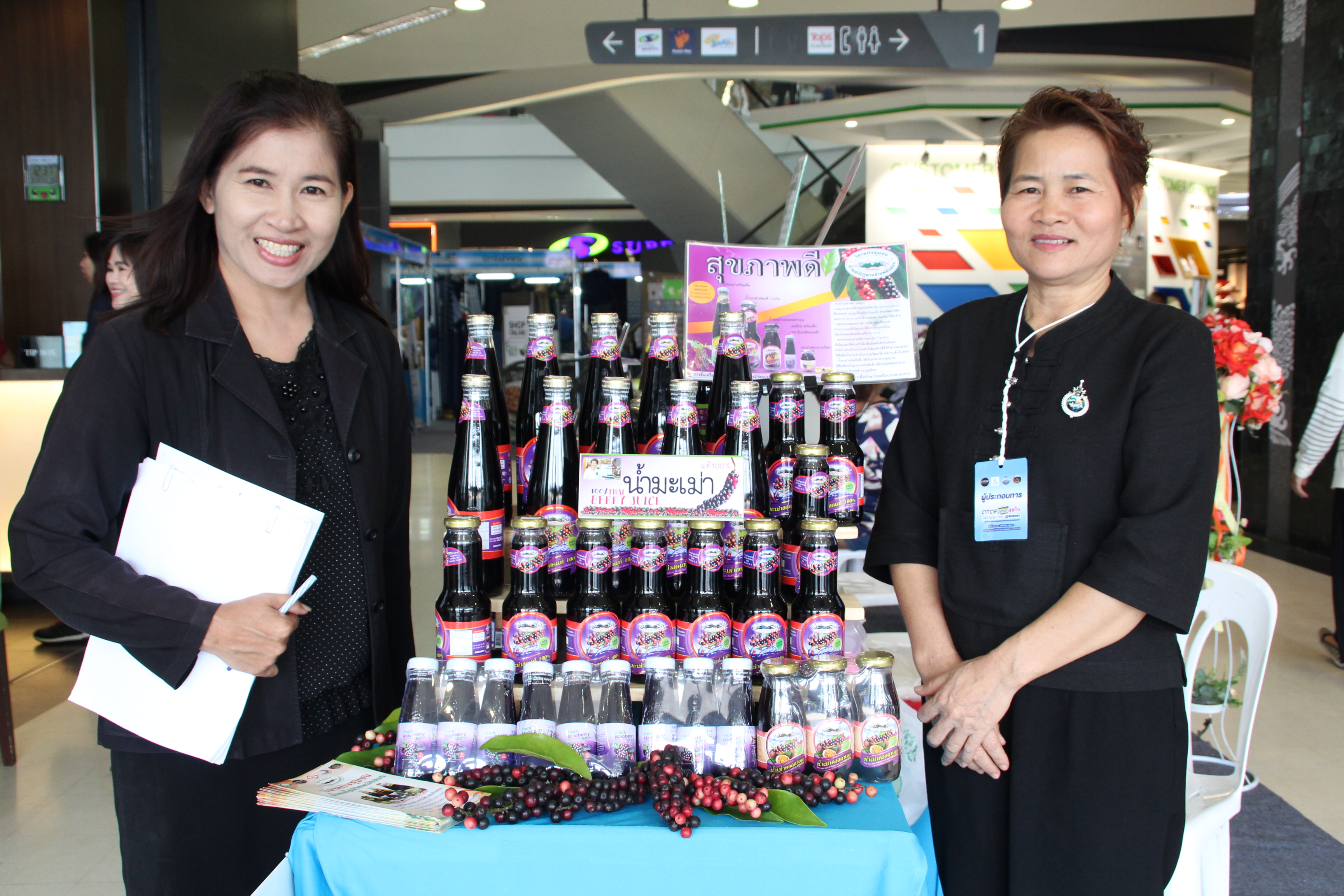 เปิด  งาน OTOP SHOP สุขใจ ภูมิปัญญาไทย@สกลนคร วันที่ 10-14 สิงหาคม 2560 ณ ห้างสรรพสินค้าโรบินสัน สาขาสกลนคร