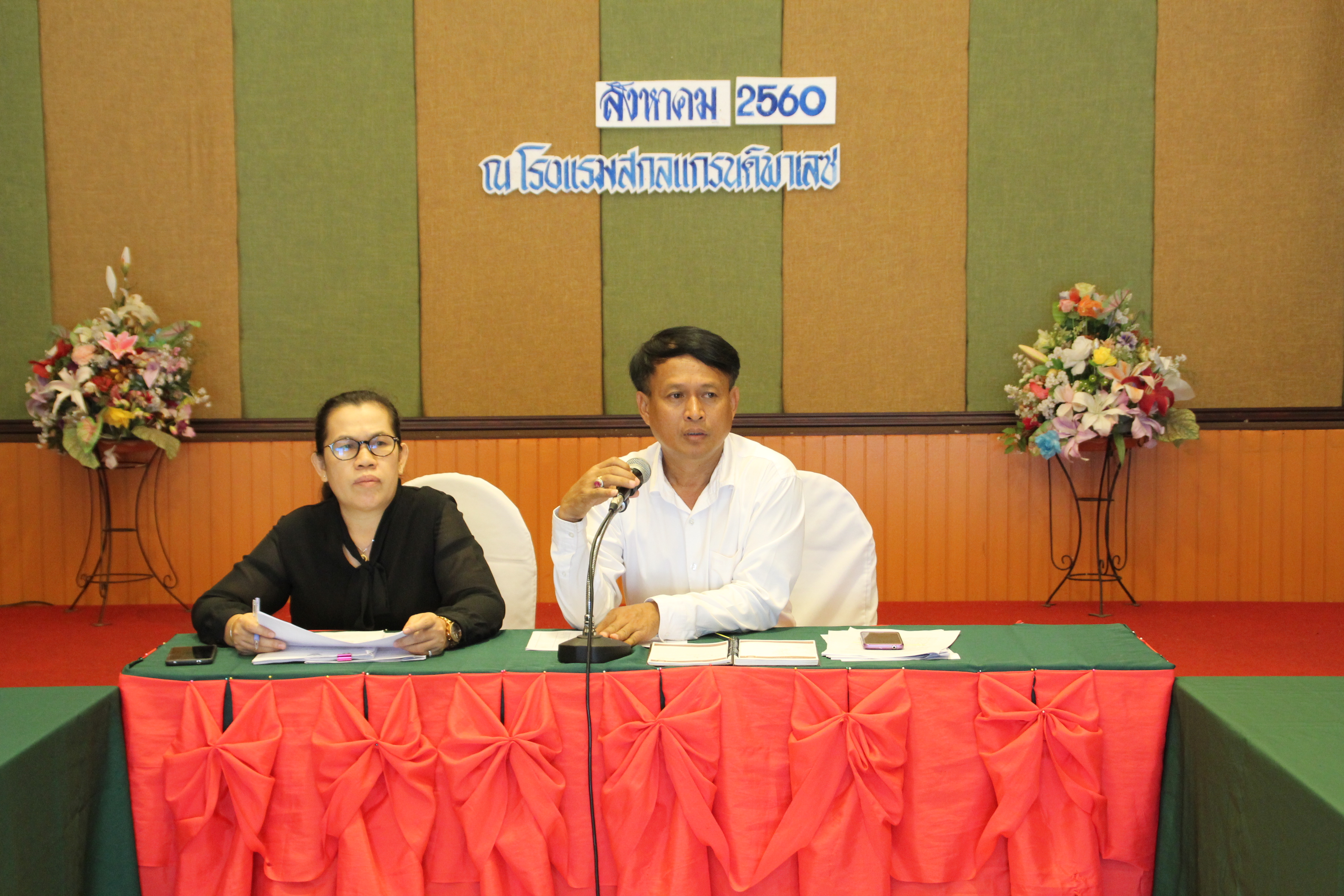 การประชุมคณะกรรมการพัฒนาสตรีจังหวัด เพื่อคัดเลือกคณะกรรมการบริหาร และเตรียมความพร้อมในการจัดเตรียมสถานที่จัดกิจกรรมและนิทรรศการเทิดพระเกียรติในงาน “รวมพลังสตรีไทสกล เทิดไท้องค์ราชินี