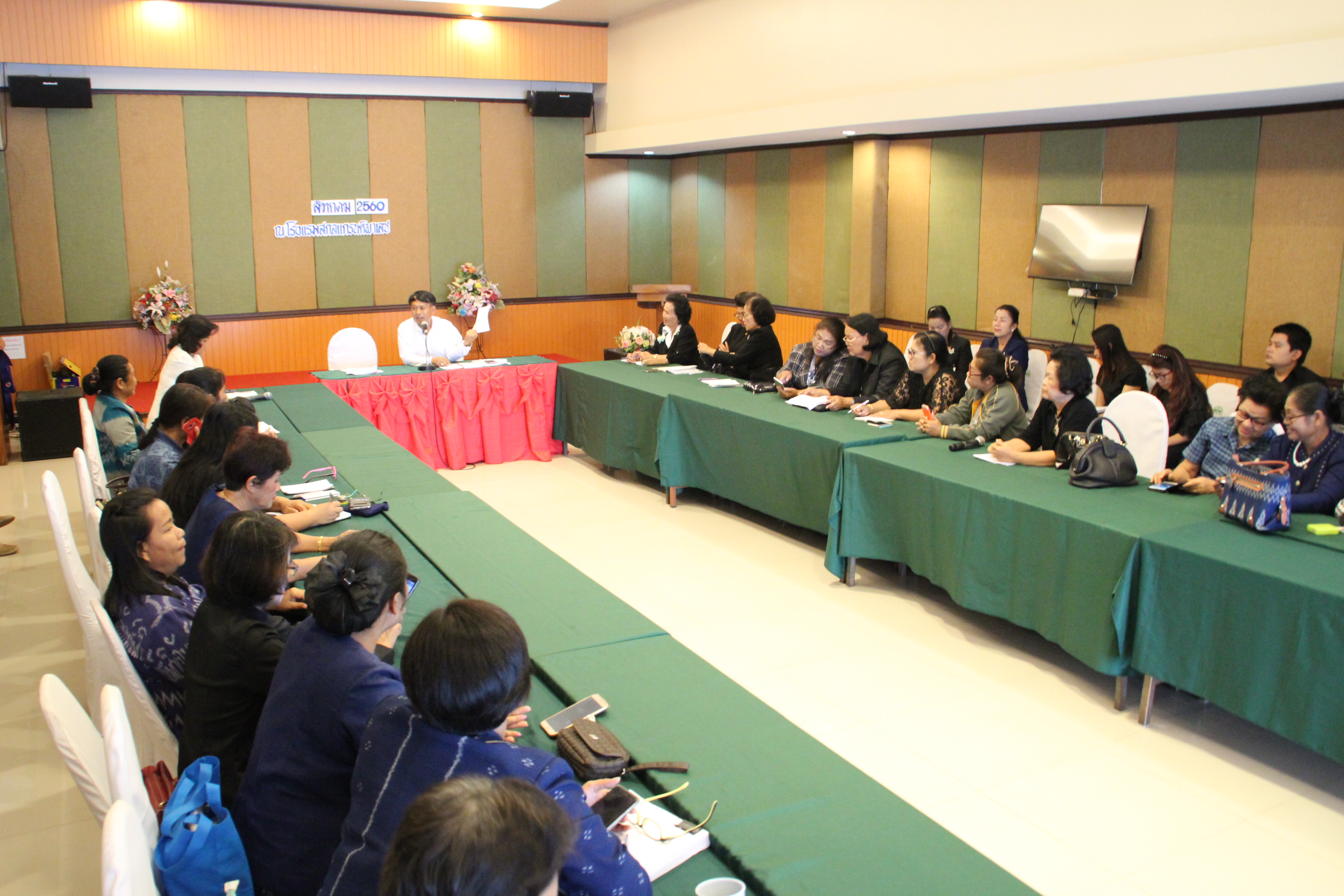การประชุมคณะกรรมการพัฒนาสตรีจังหวัด เพื่อคัดเลือกคณะกรรมการบริหาร และเตรียมความพร้อมในการจัดเตรียมสถานที่จัดกิจกรรมและนิทรรศการเทิดพระเกียรติในงาน “รวมพลังสตรีไทสกล เทิดไท้องค์ราชินี