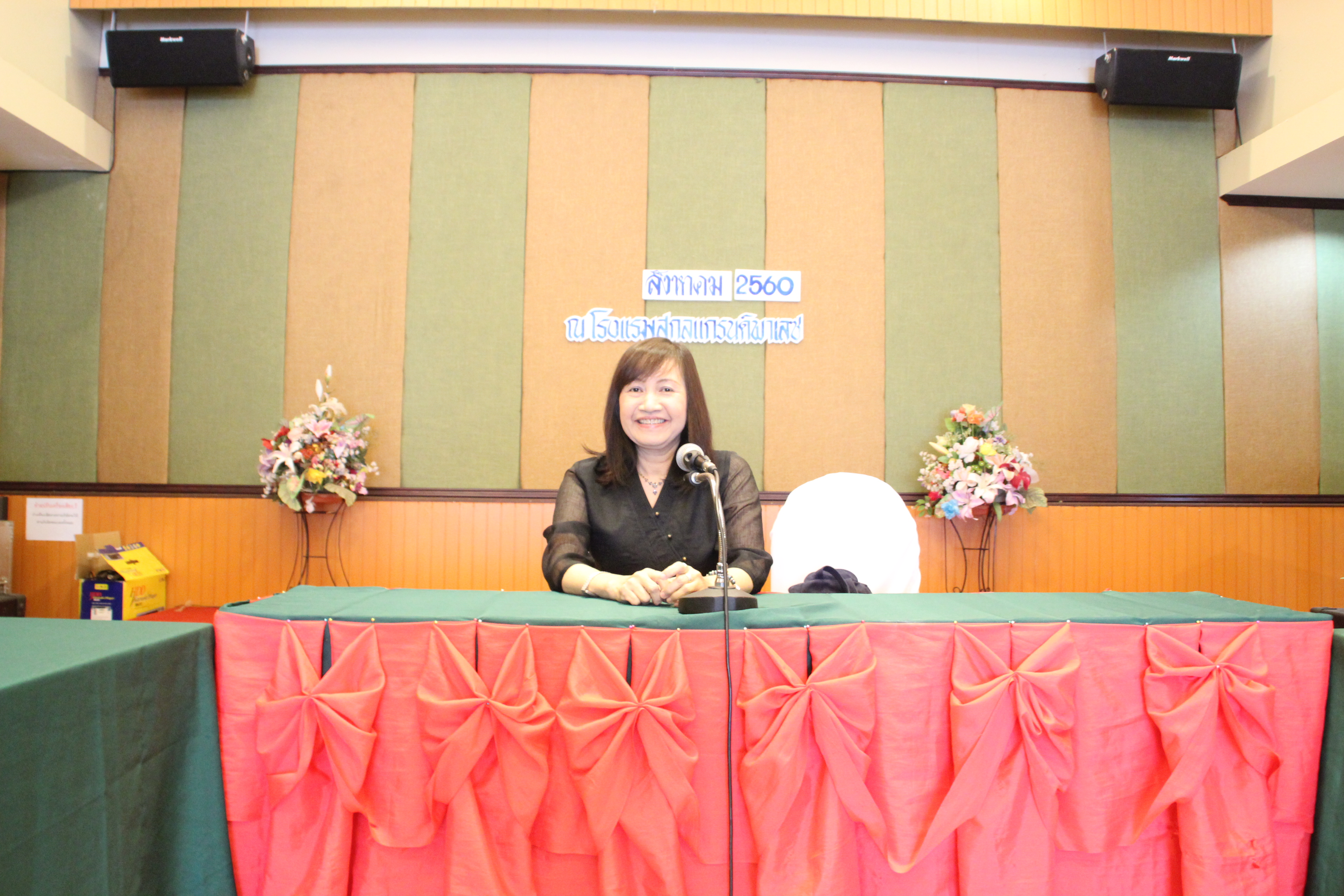 การประชุมคณะกรรมการพัฒนาสตรีจังหวัด เพื่อคัดเลือกคณะกรรมการบริหาร และเตรียมความพร้อมในการจัดเตรียมสถานที่จัดกิจกรรมและนิทรรศการเทิดพระเกียรติในงาน “รวมพลังสตรีไทสกล เทิดไท้องค์ราชินี