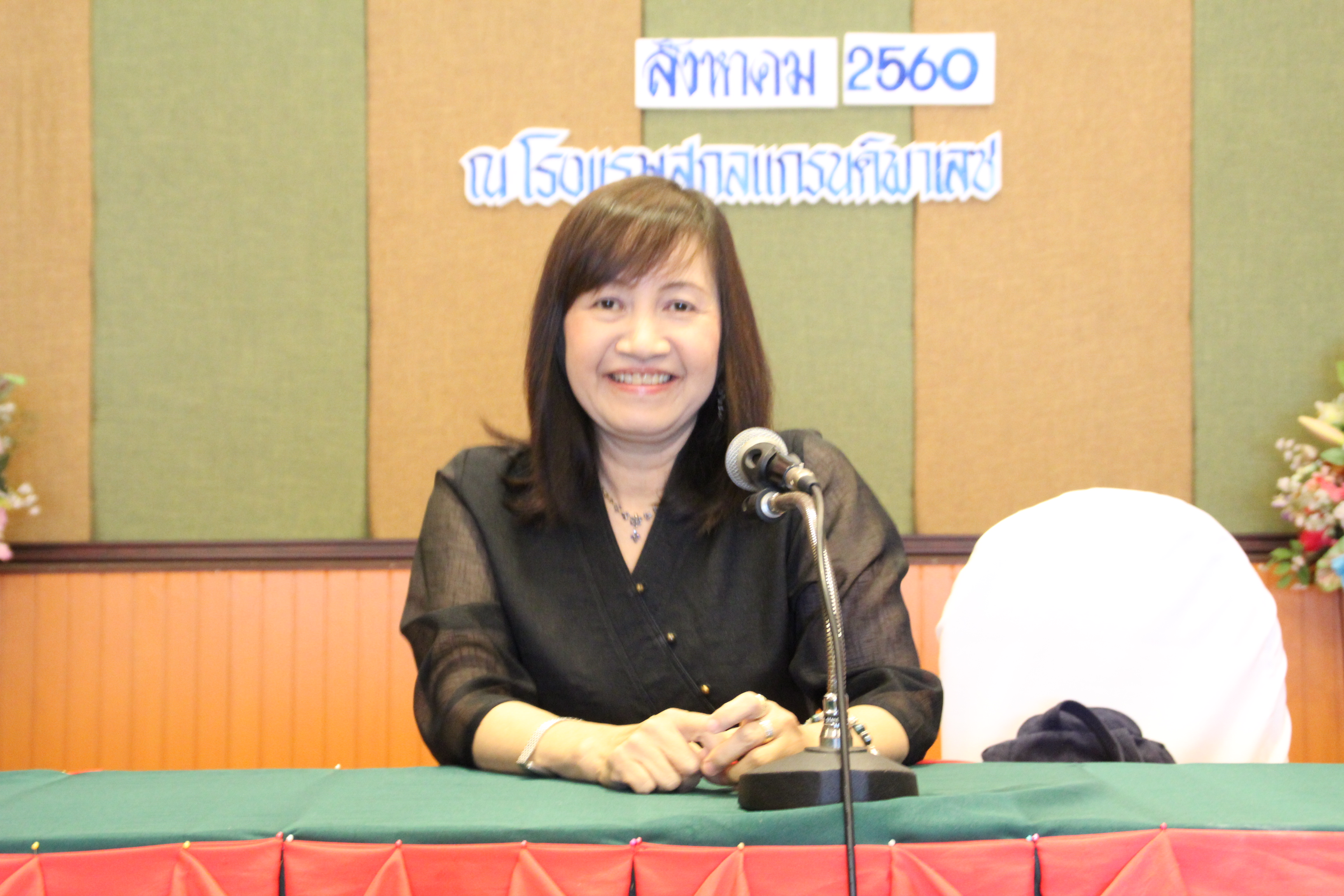 การประชุมคณะกรรมการพัฒนาสตรีจังหวัด เพื่อคัดเลือกคณะกรรมการบริหาร และเตรียมความพร้อมในการจัดเตรียมสถานที่จัดกิจกรรมและนิทรรศการเทิดพระเกียรติในงาน “รวมพลังสตรีไทสกล เทิดไท้องค์ราชินี