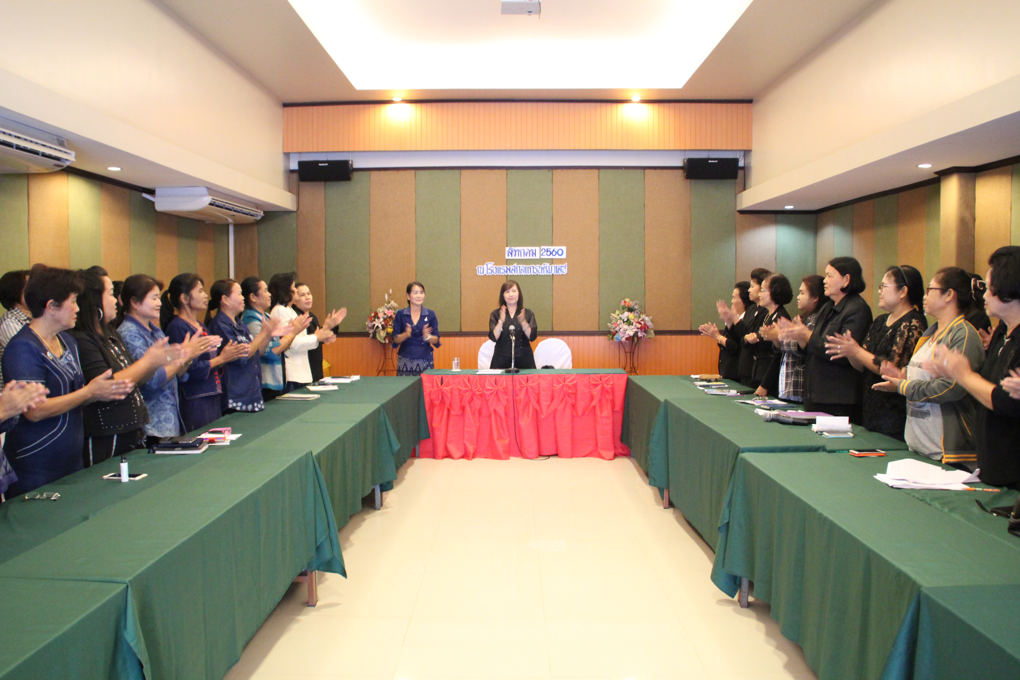 การประชุมคณะกรรมการพัฒนาสตรีจังหวัด เพื่อคัดเลือกคณะกรรมการบริหาร และเตรียมความพร้อมในการจัดเตรียมสถานที่จัดกิจกรรมและนิทรรศการเทิดพระเกียรติในงาน “รวมพลังสตรีไทสกล เทิดไท้องค์ราชินี