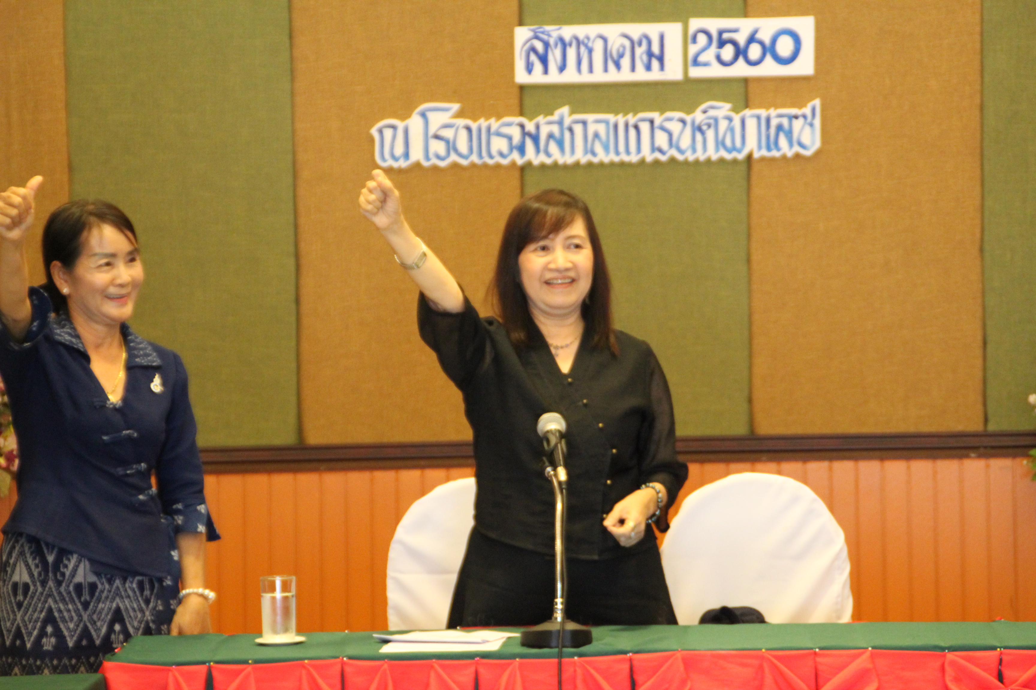 การประชุมคณะกรรมการพัฒนาสตรีจังหวัด เพื่อคัดเลือกคณะกรรมการบริหาร และเตรียมความพร้อมในการจัดเตรียมสถานที่จัดกิจกรรมและนิทรรศการเทิดพระเกียรติในงาน “รวมพลังสตรีไทสกล เทิดไท้องค์ราชินี