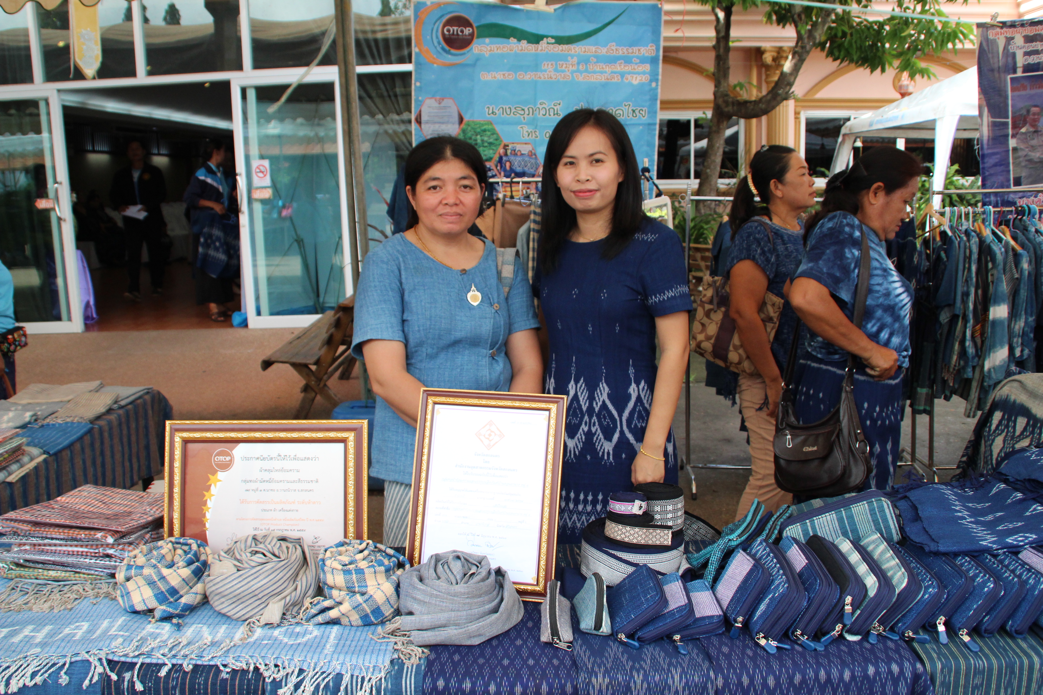 งานรวมพลังสตรีไทยสกล เทิดไท้องค์ราชินี  เฉลิมพระเกียรติสมเด็จพระนางเจ้าสิริกิติ์ พระบรมราชินีนาถ ในรัชกาลที่ 9