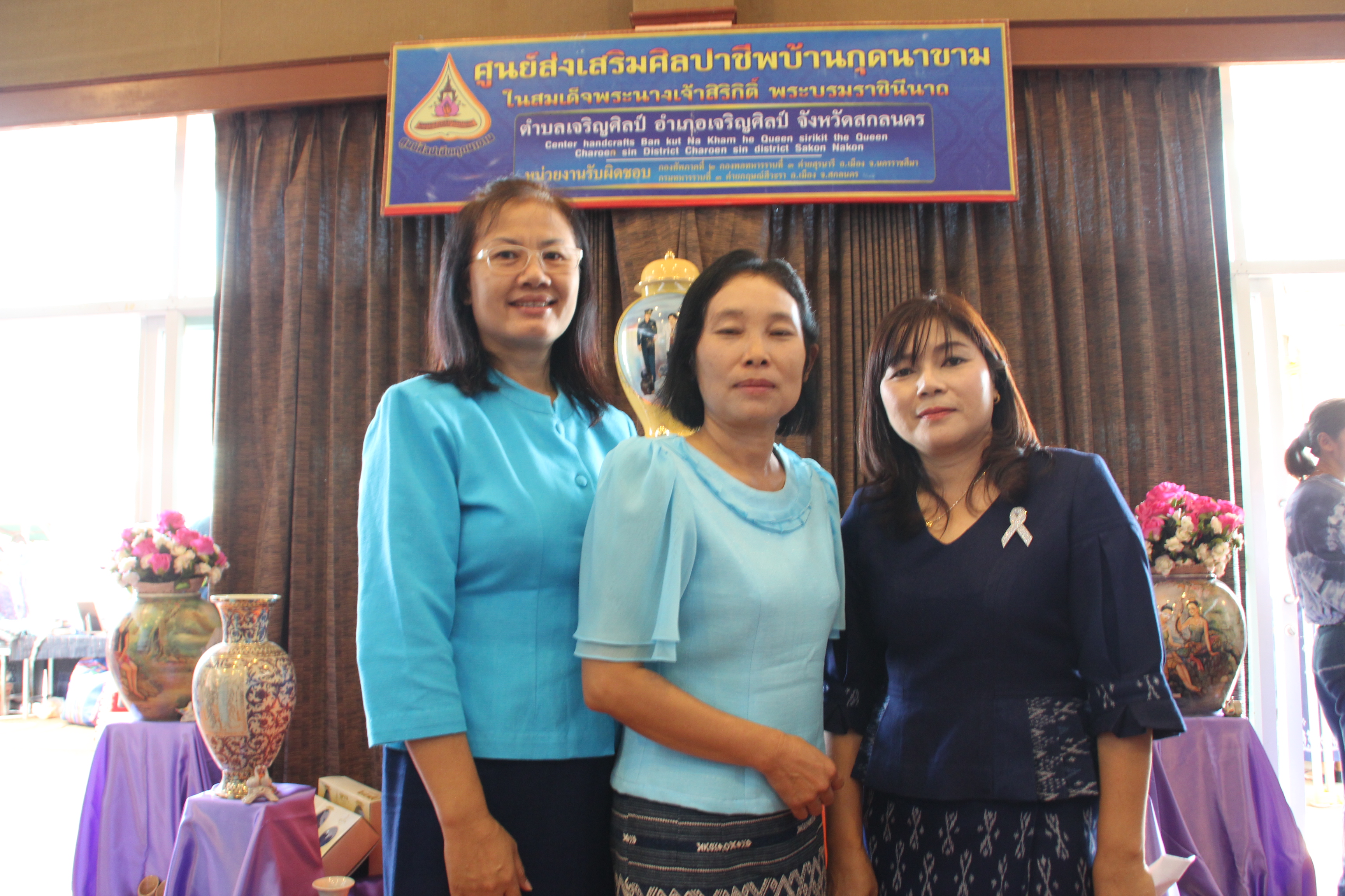 งานรวมพลังสตรีไทยสกล เทิดไท้องค์ราชินี  เฉลิมพระเกียรติสมเด็จพระนางเจ้าสิริกิติ์ พระบรมราชินีนาถ ในรัชกาลที่ 9