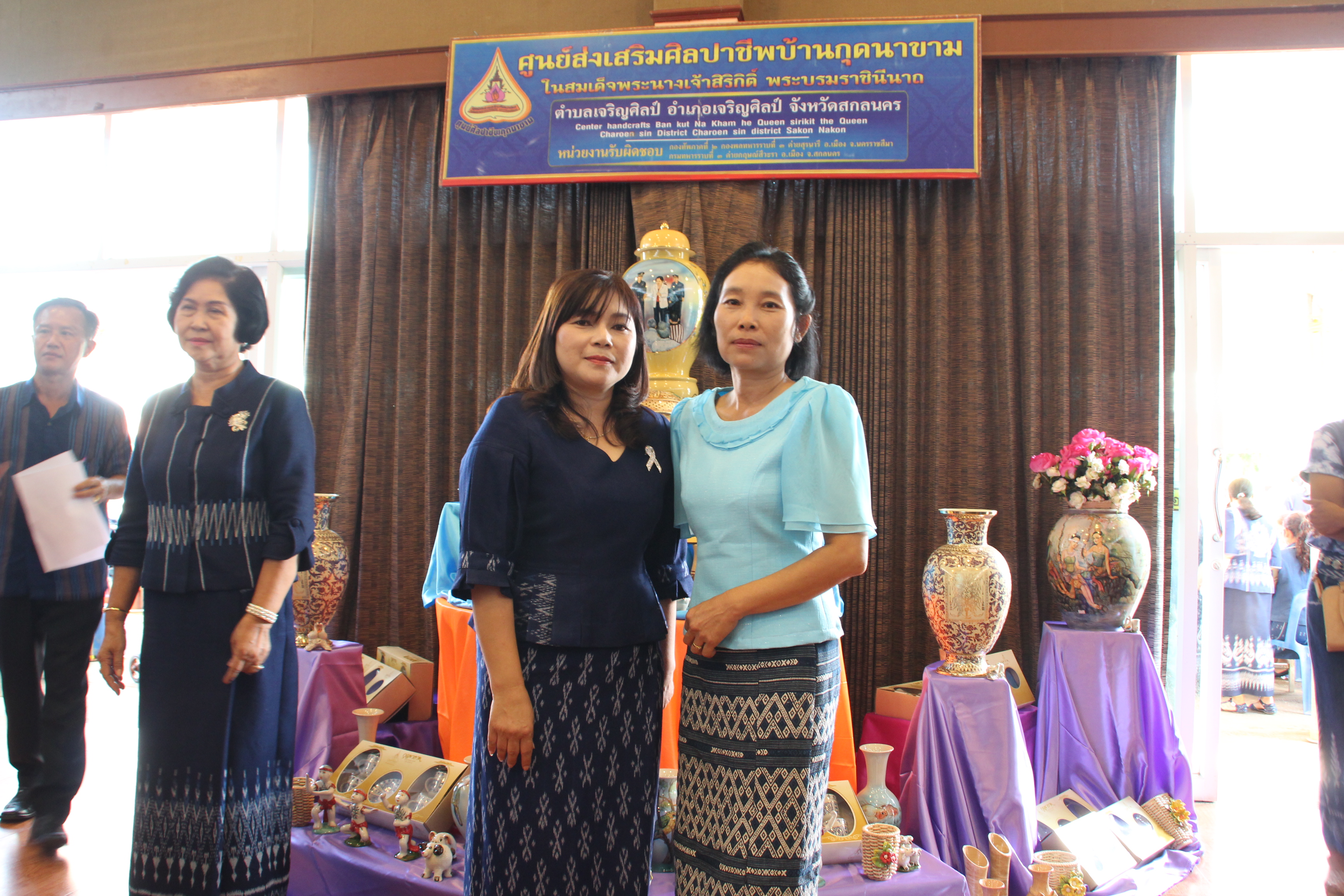 งานรวมพลังสตรีไทยสกล เทิดไท้องค์ราชินี  เฉลิมพระเกียรติสมเด็จพระนางเจ้าสิริกิติ์ พระบรมราชินีนาถ ในรัชกาลที่ 9